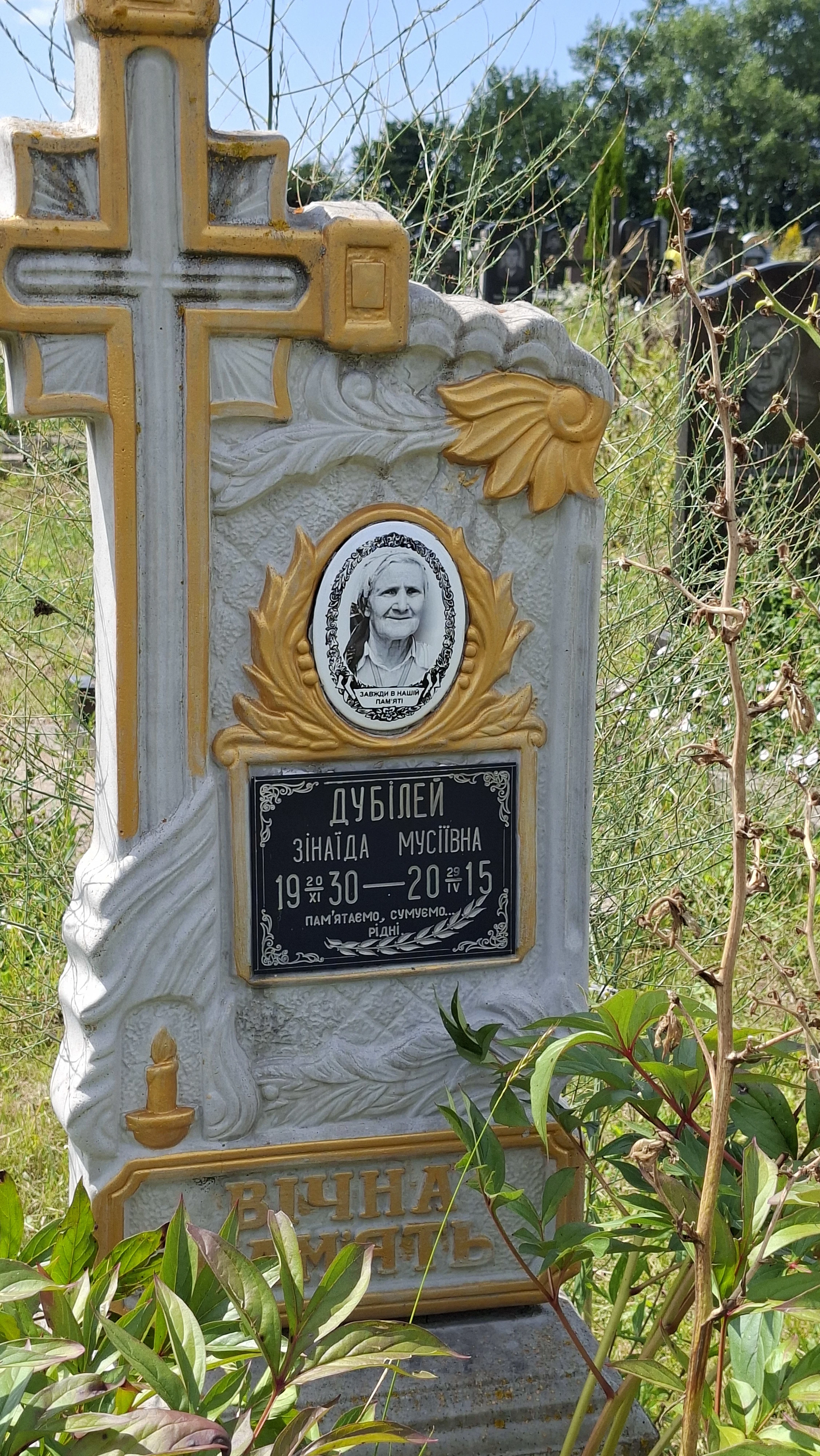 Memorial image