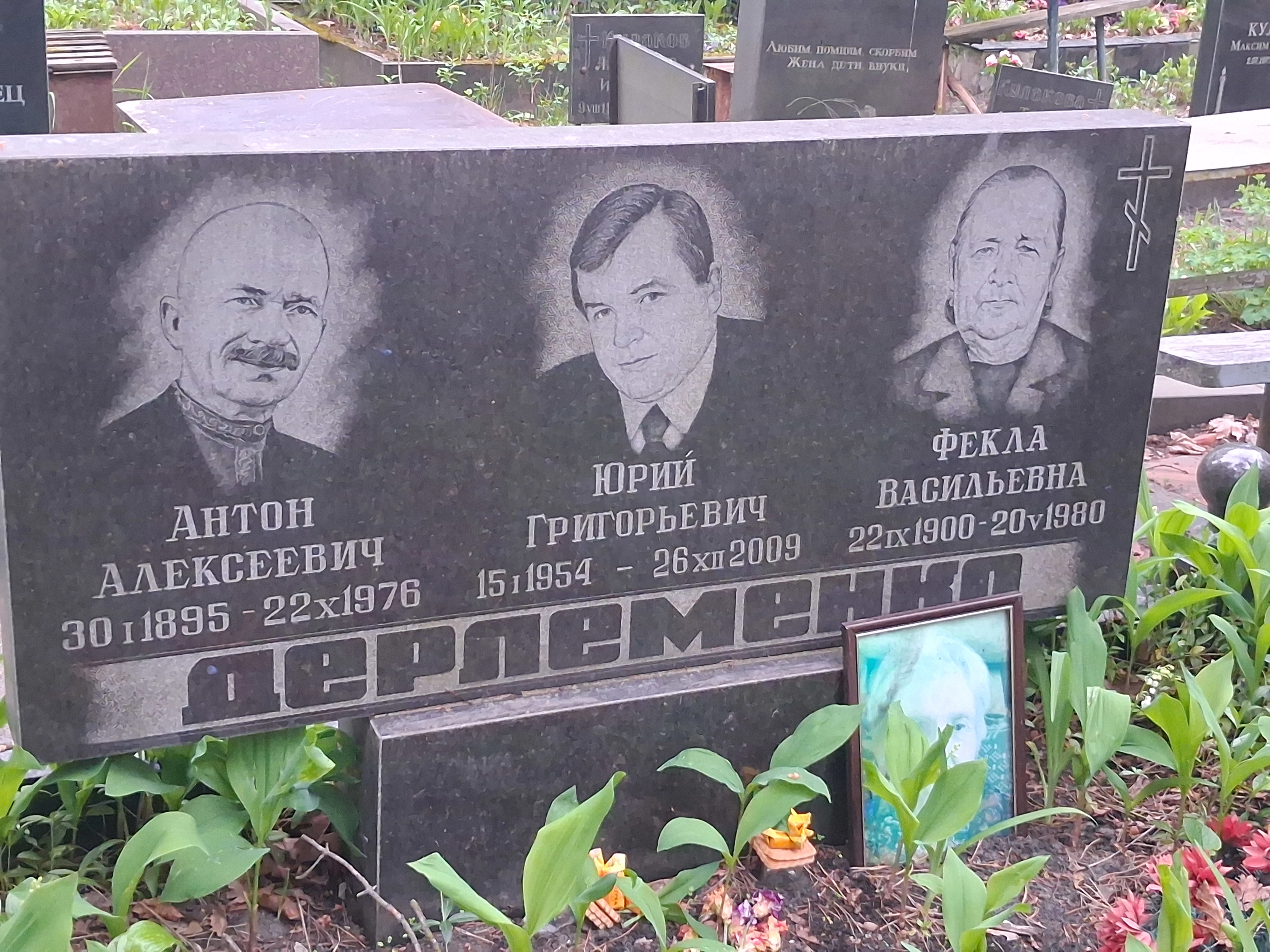 Memorial image