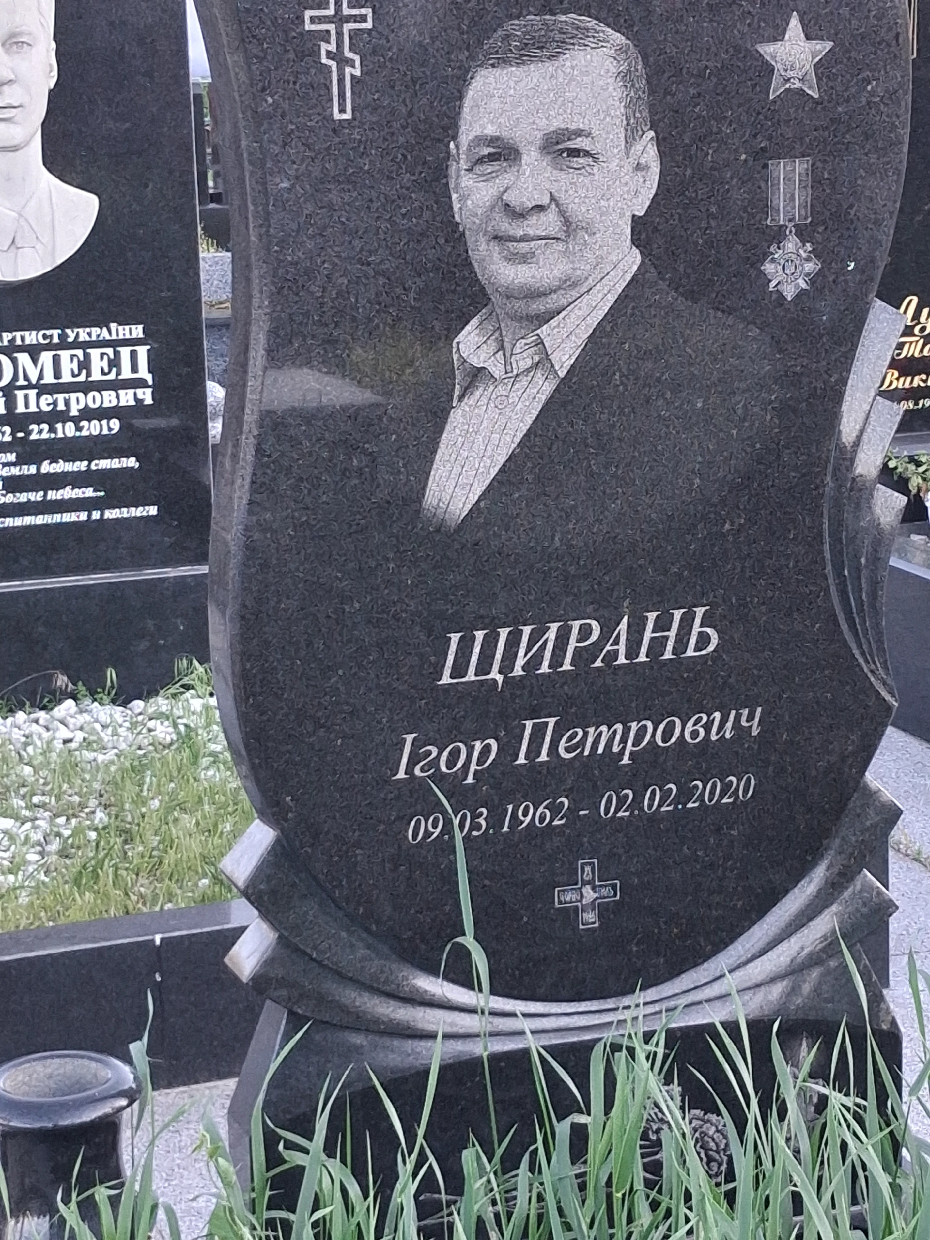 Memorial image