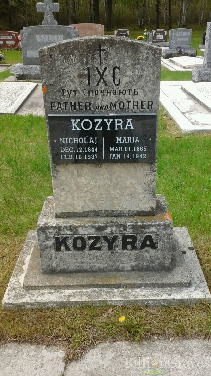 Memorial image