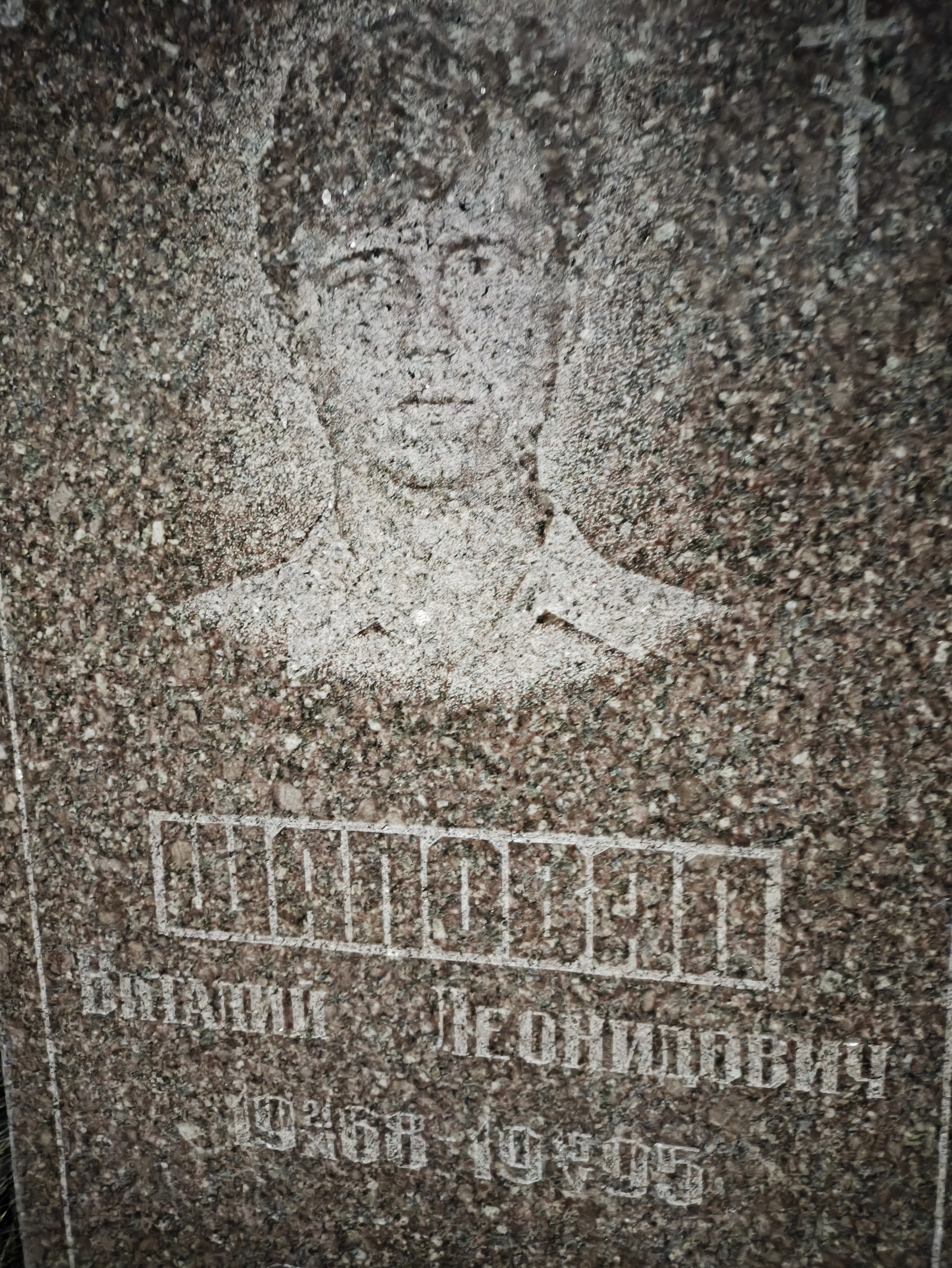 Memorial image