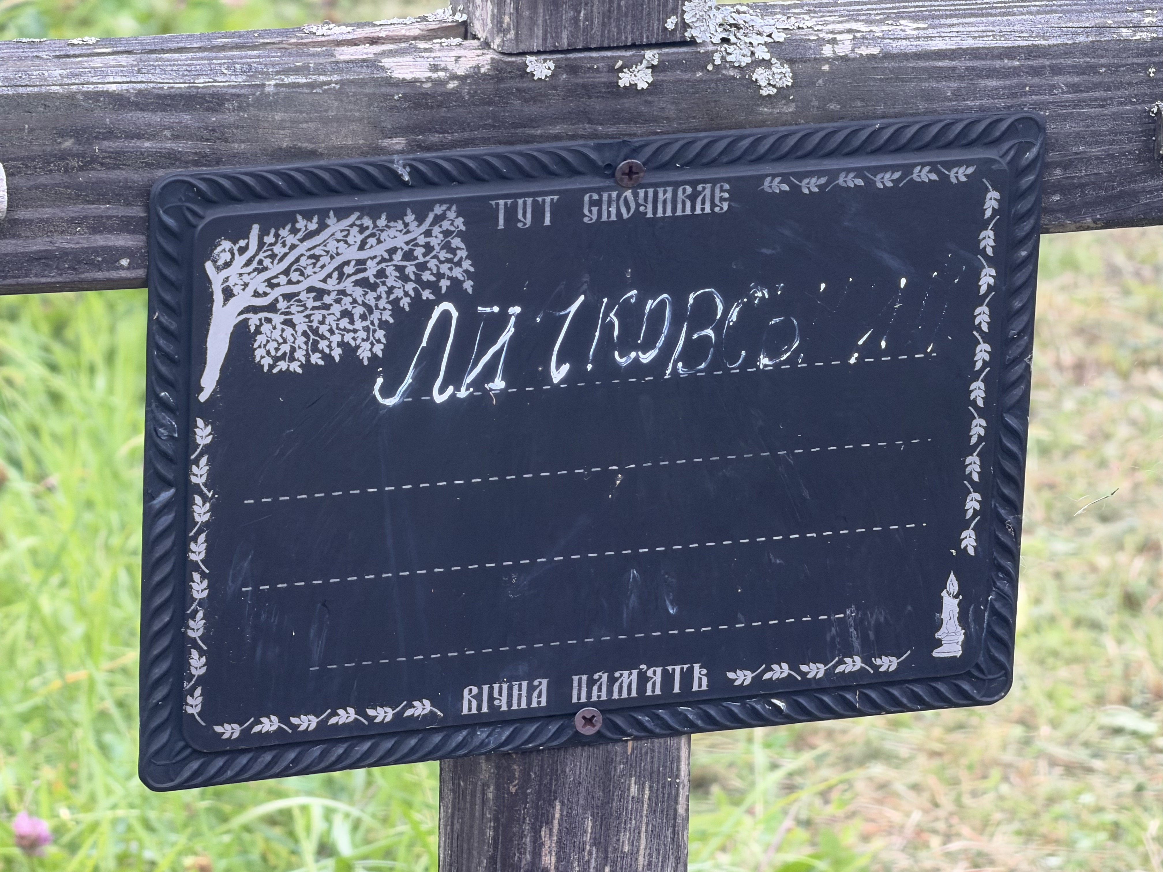 Memorial image