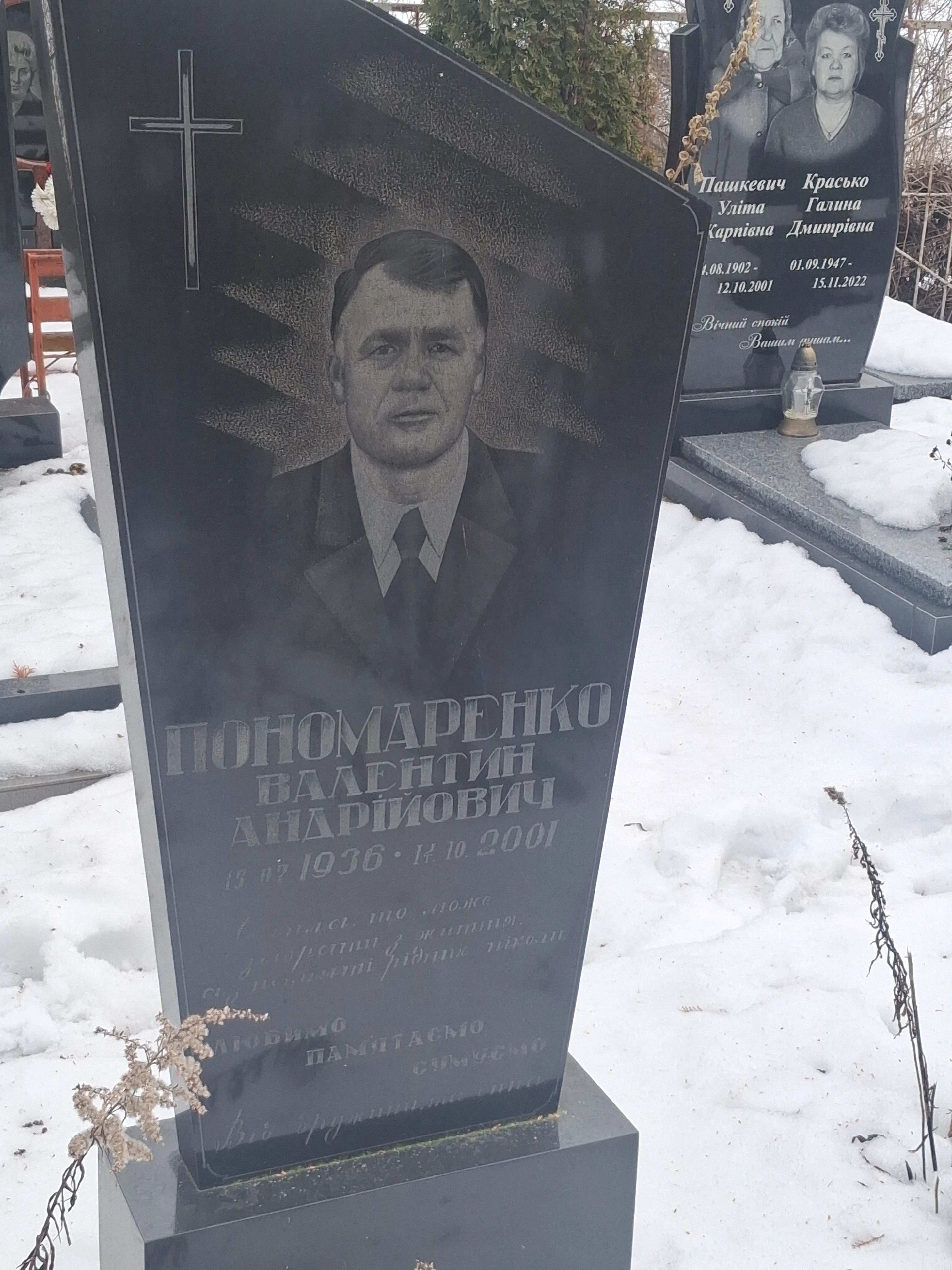 Memorial image
