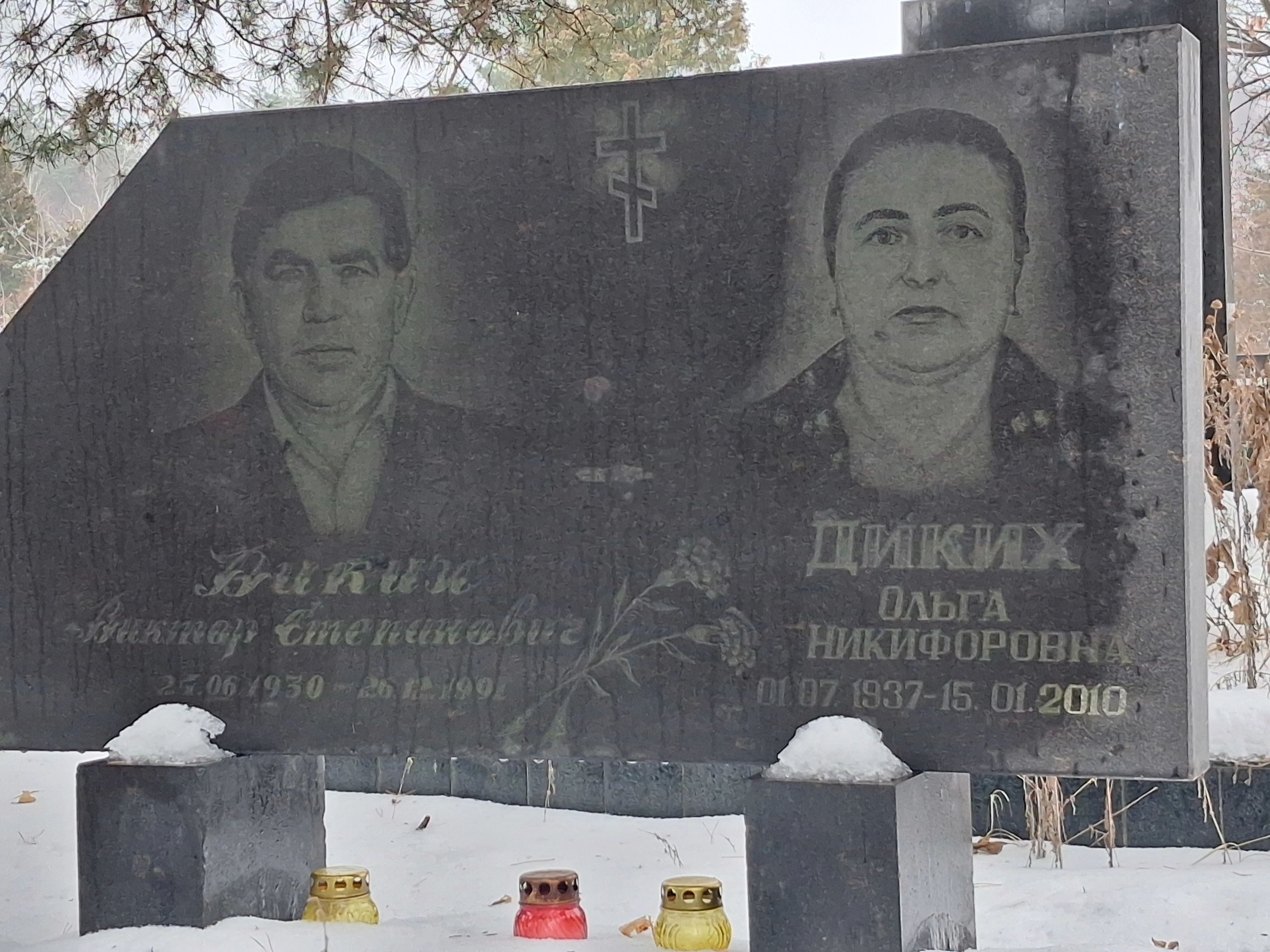 Memorial image