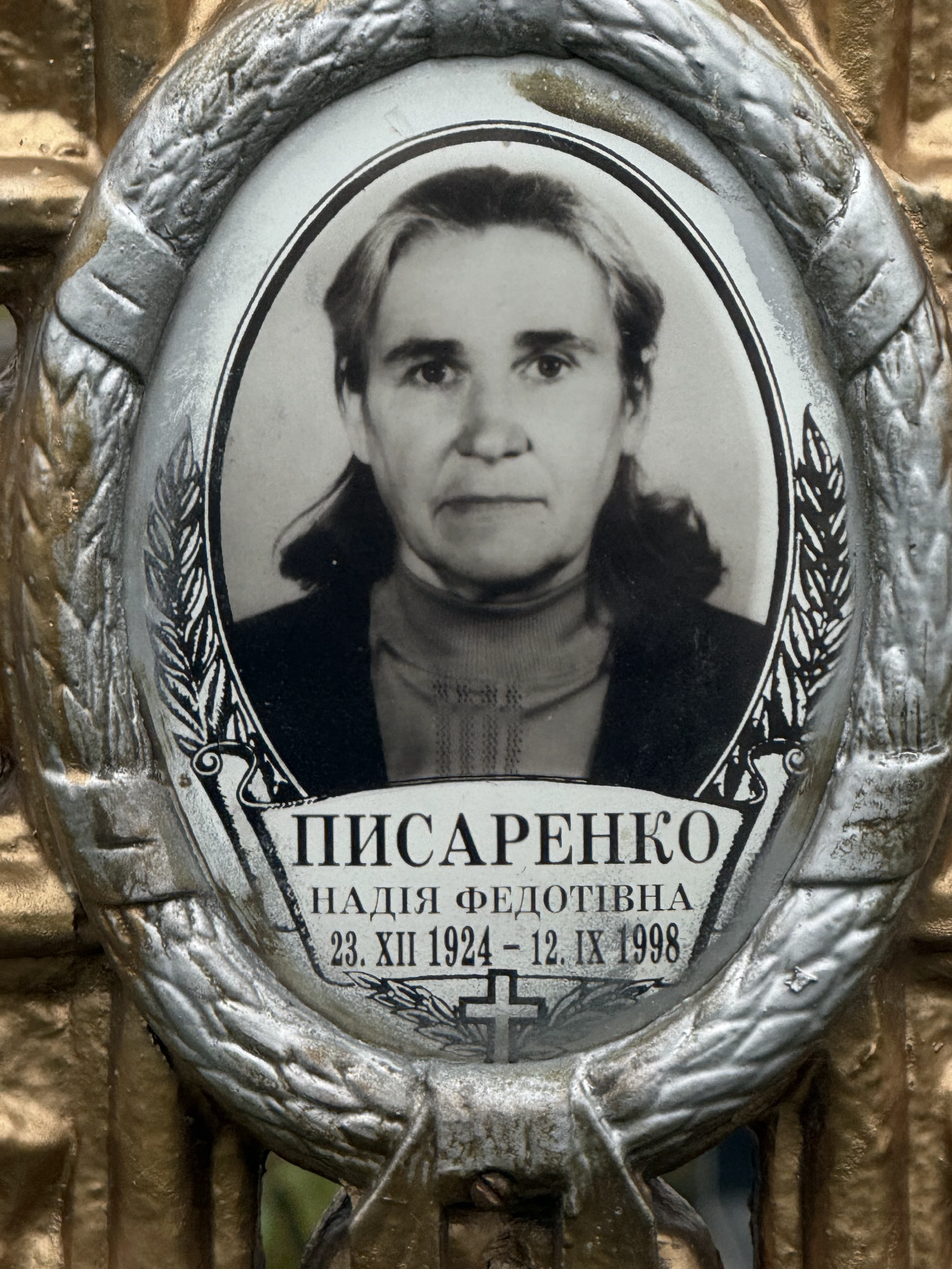 Memorial image
