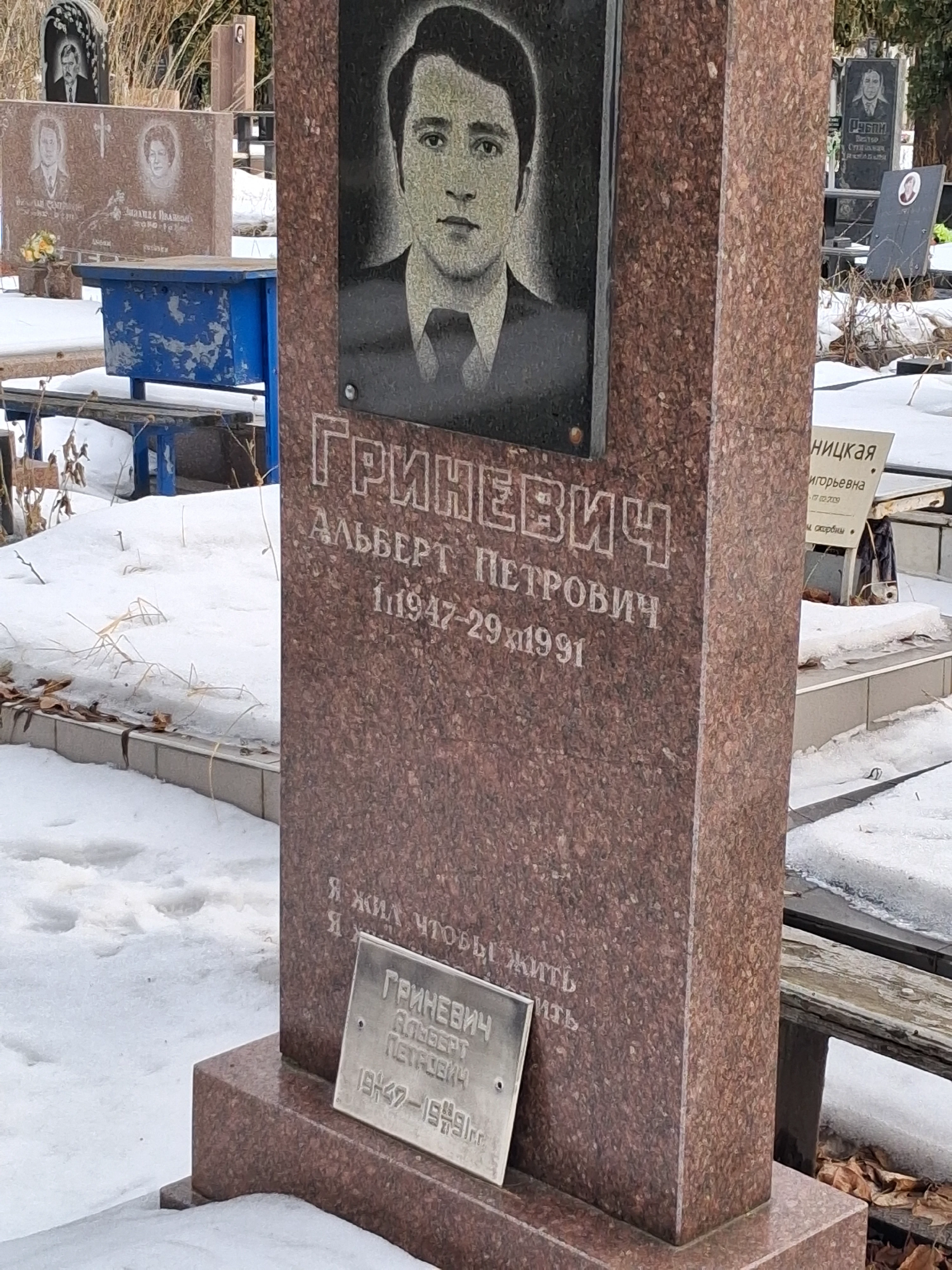 Memorial image