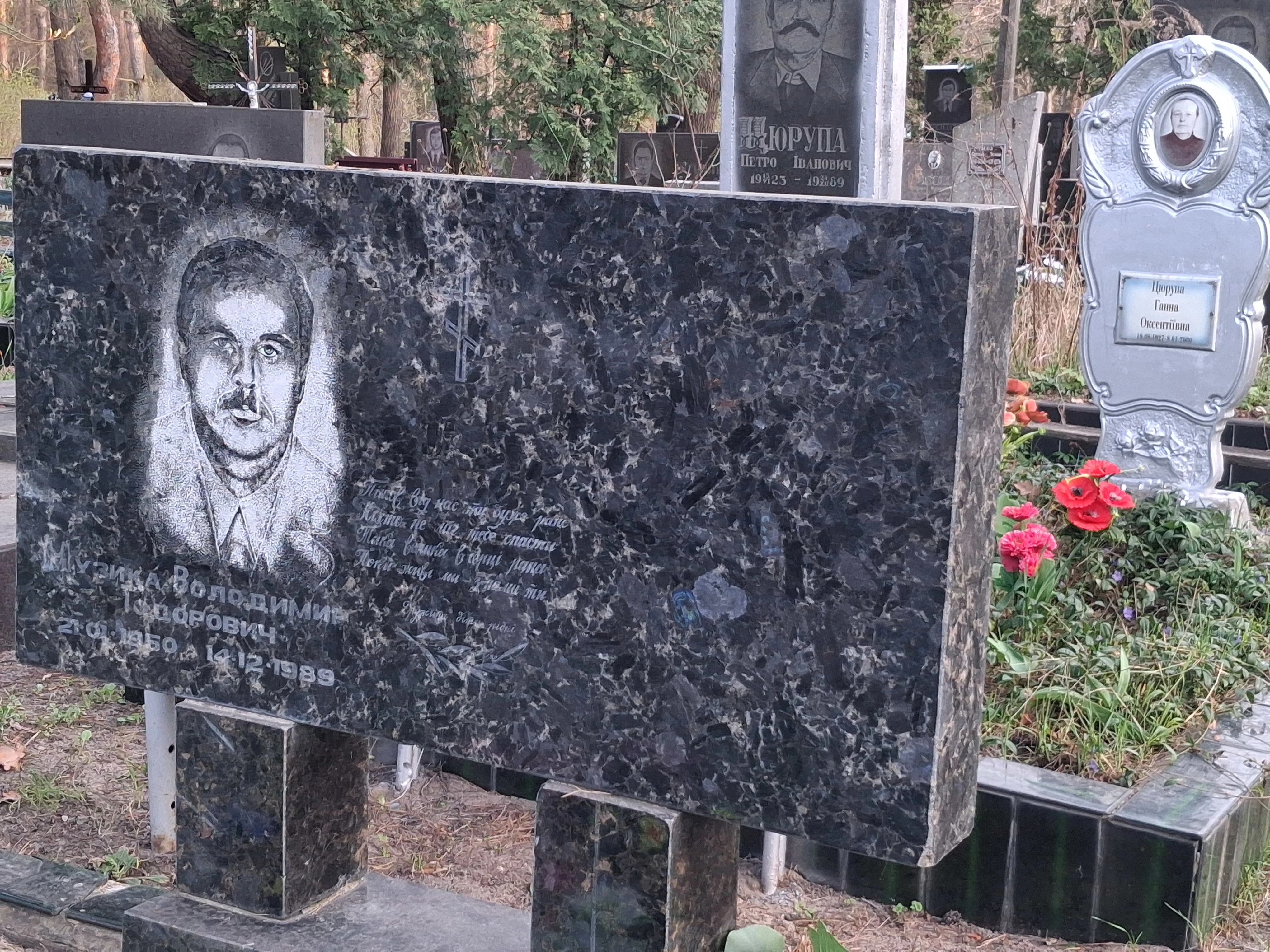 Memorial image