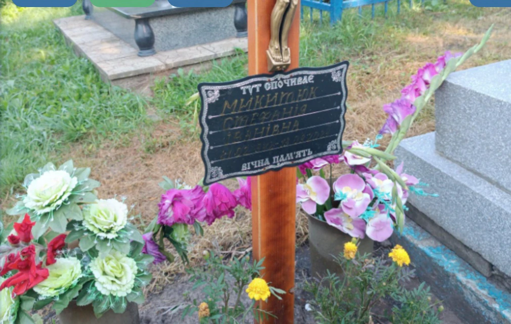 Memorial image