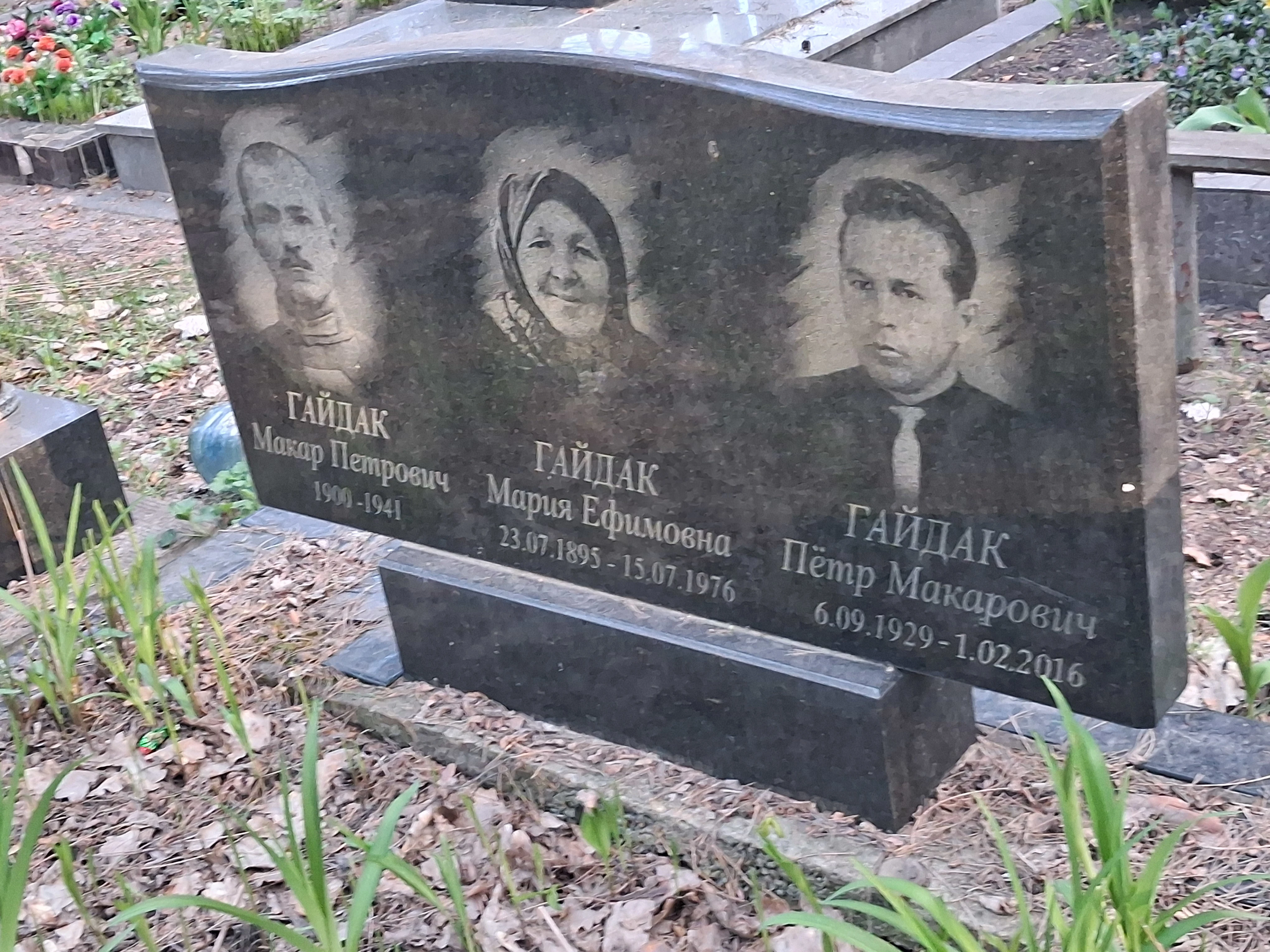 Memorial image