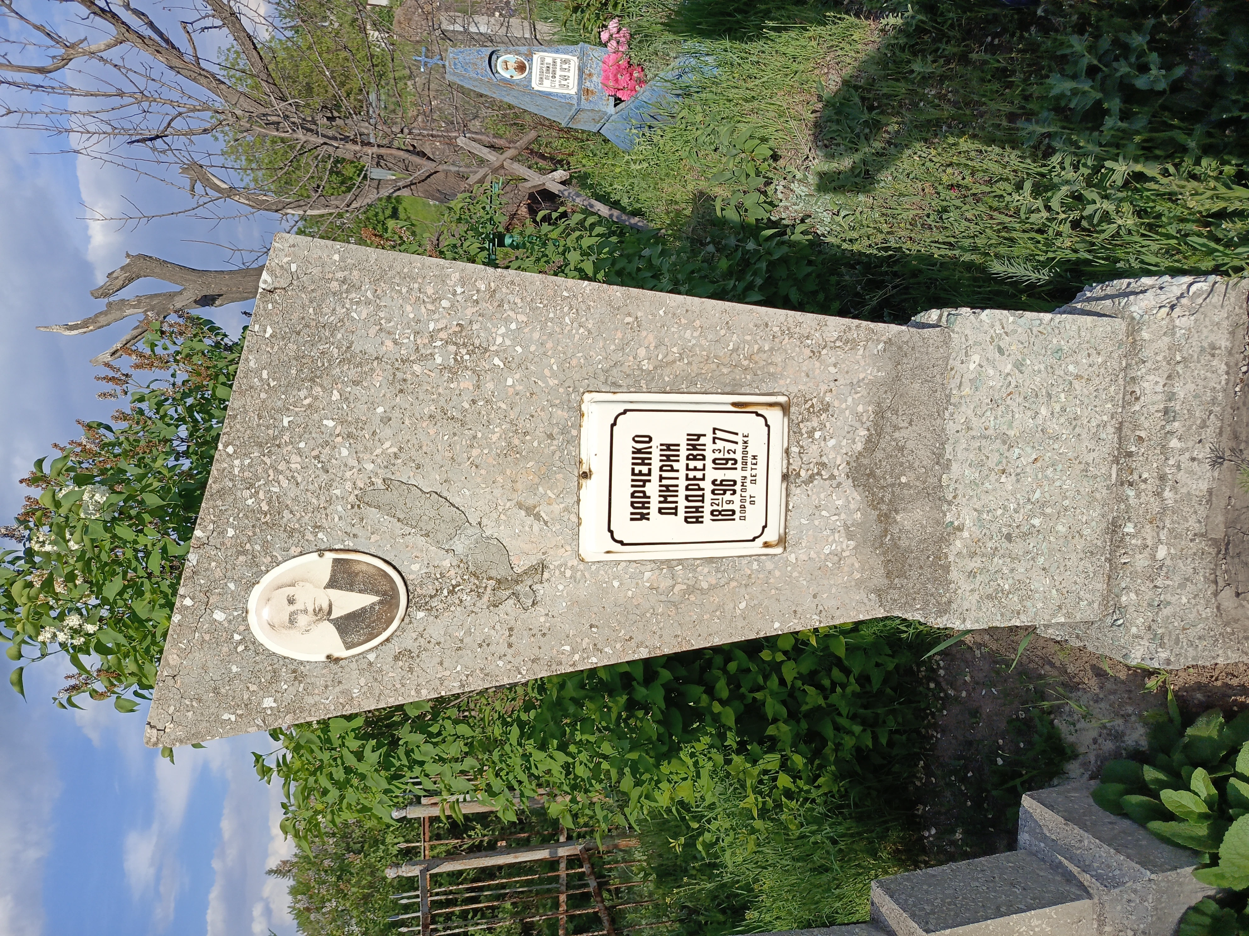 Memorial image
