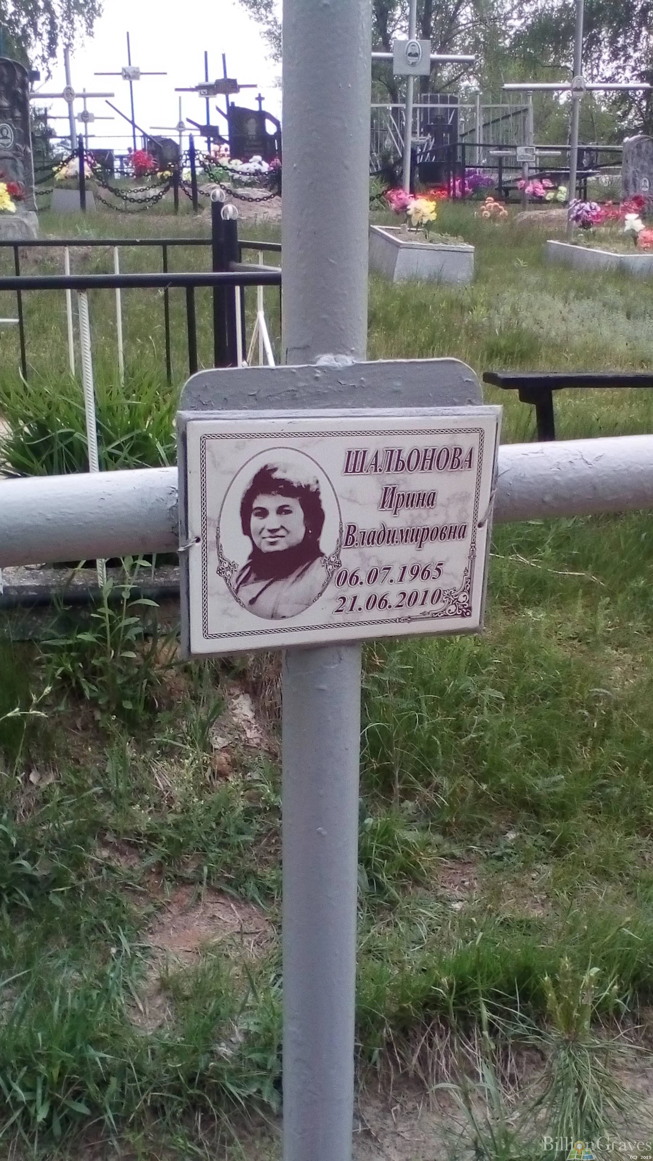 Memorial image