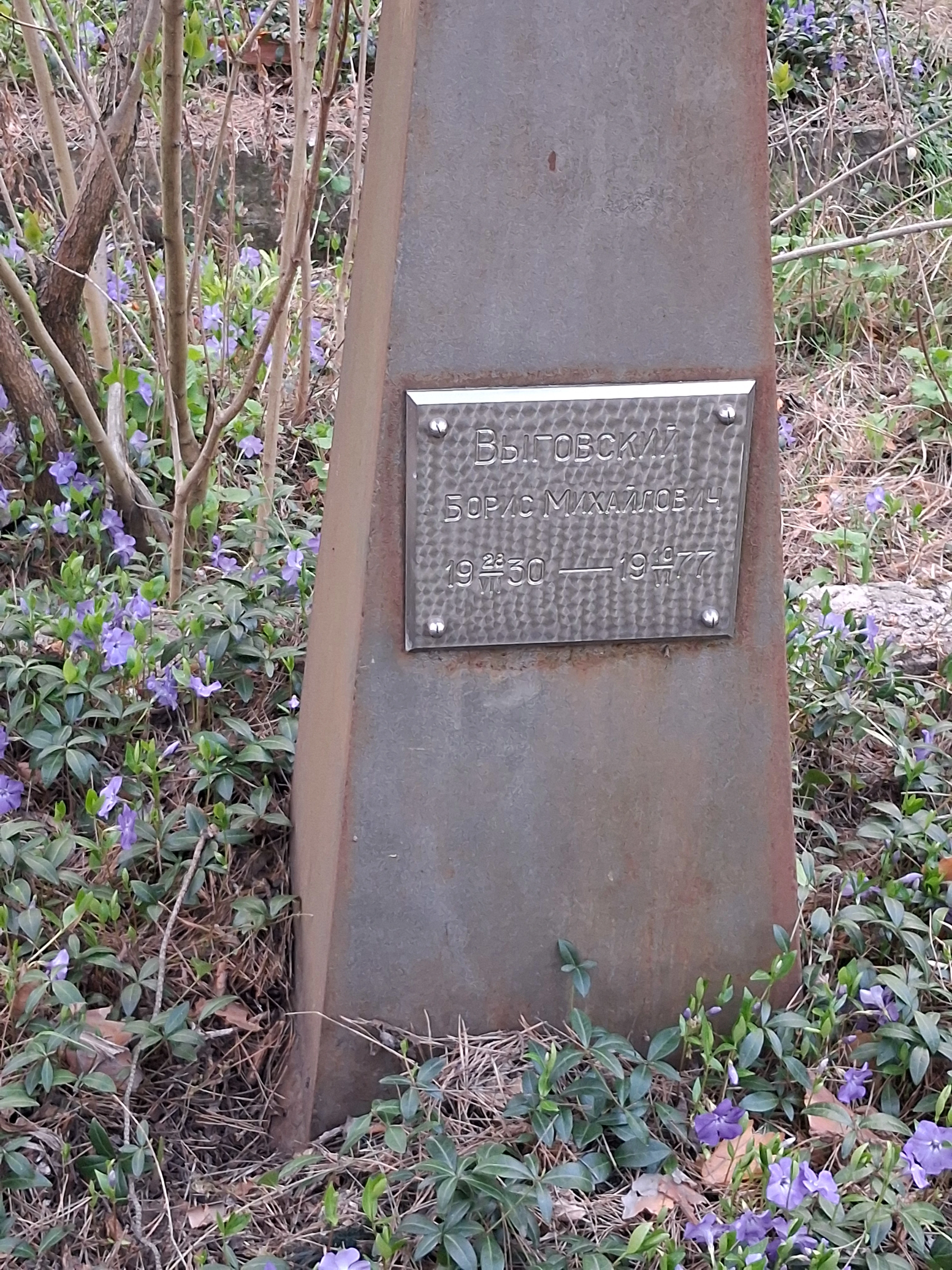 Memorial image