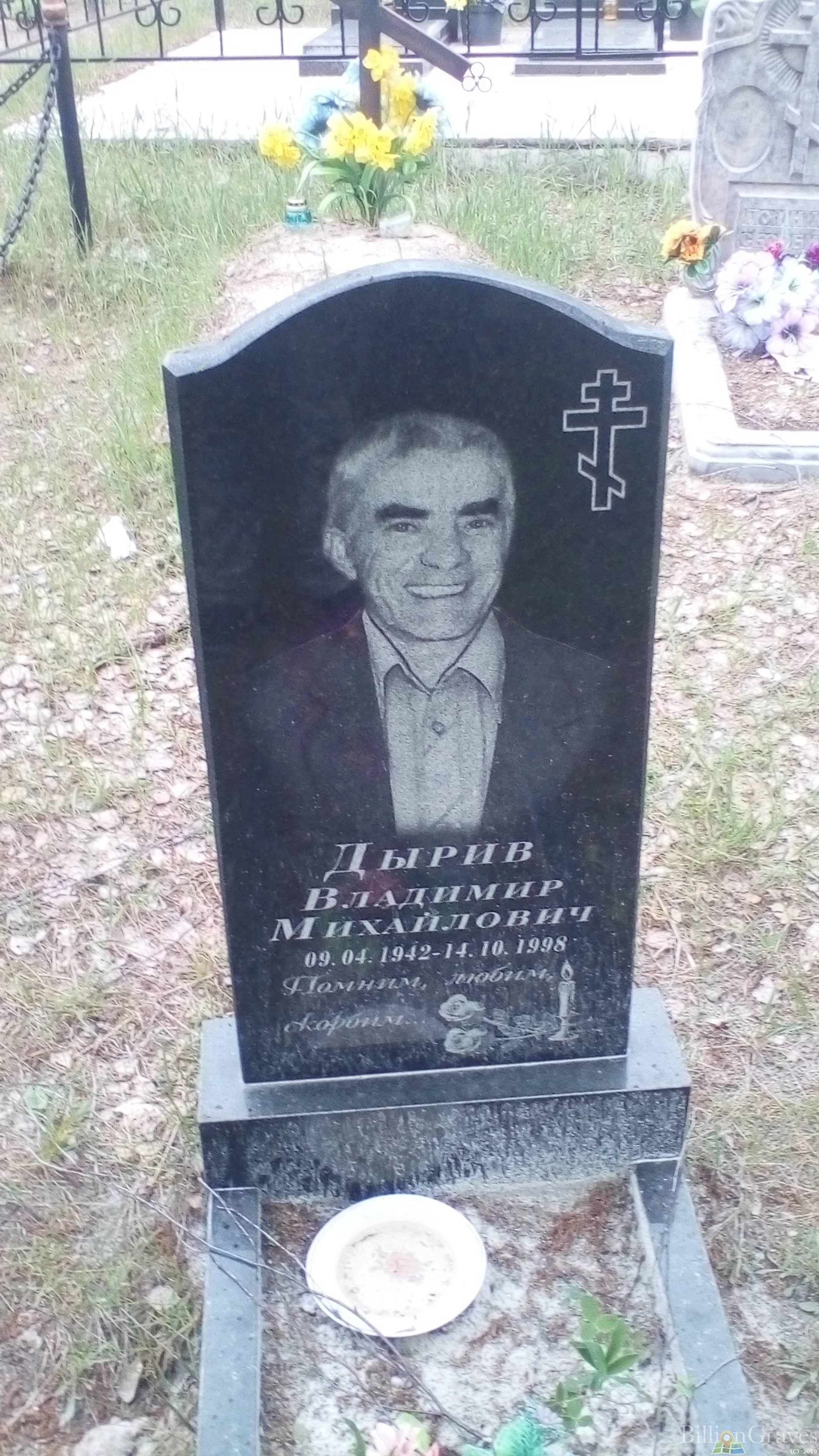Memorial image