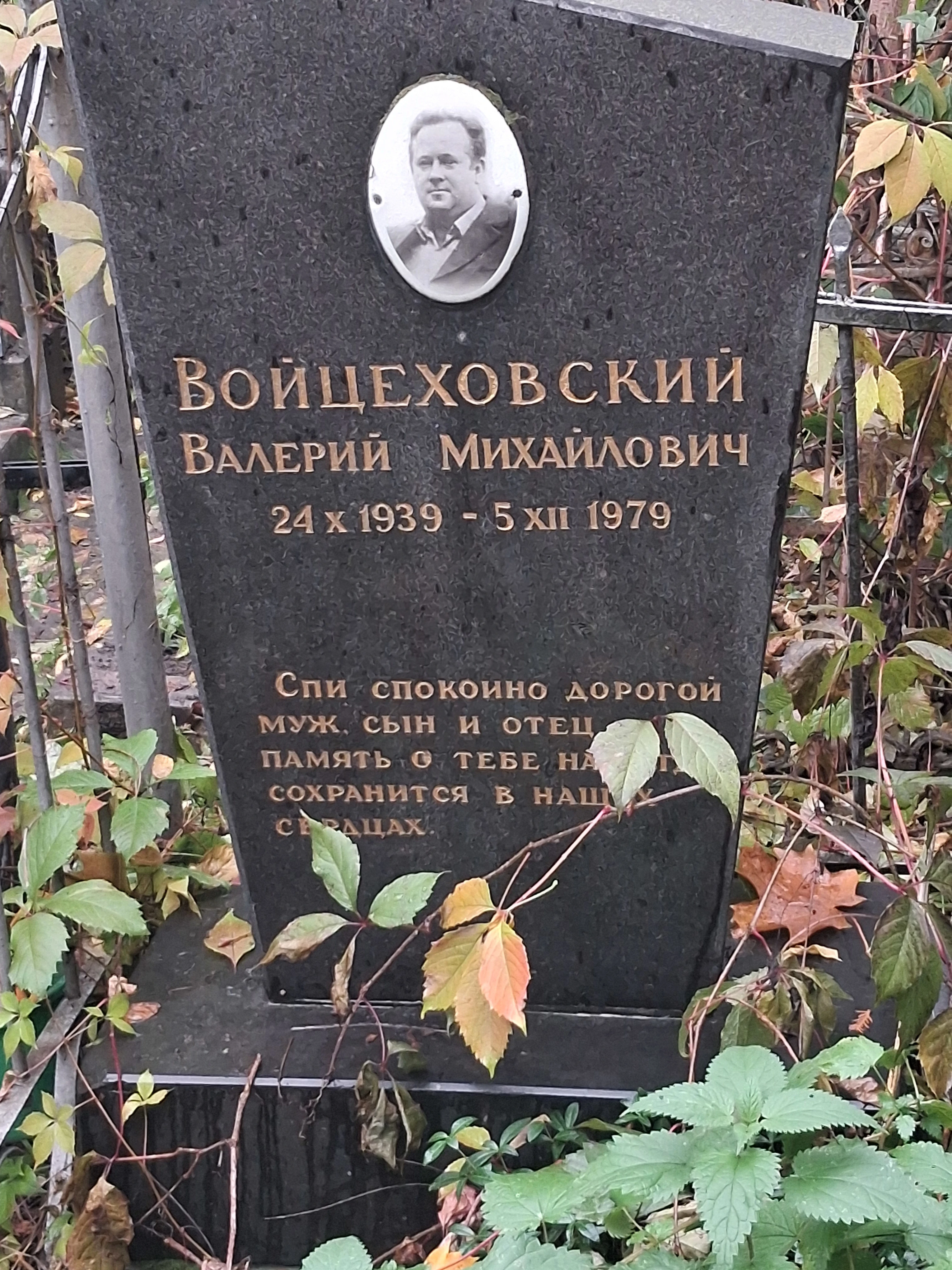 Memorial image