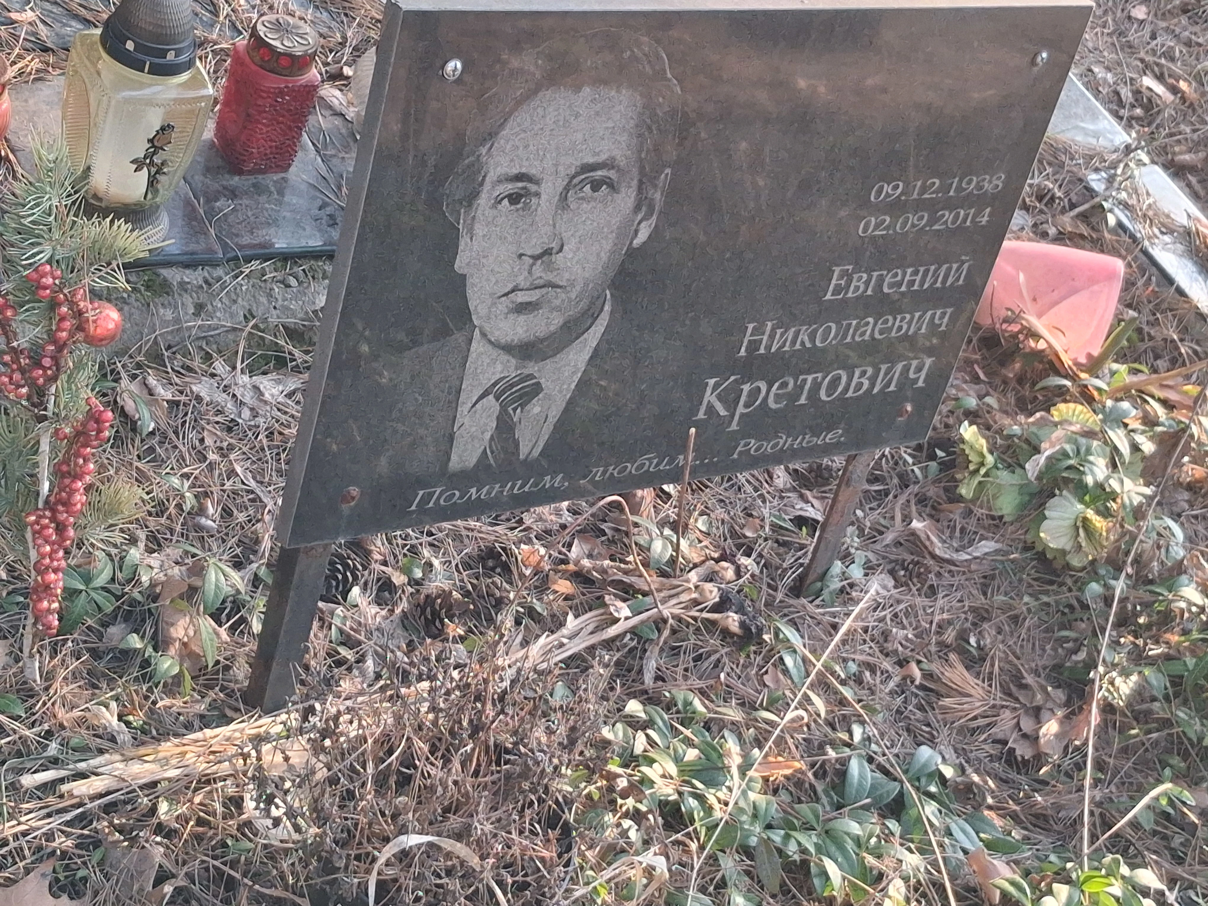 Memorial image