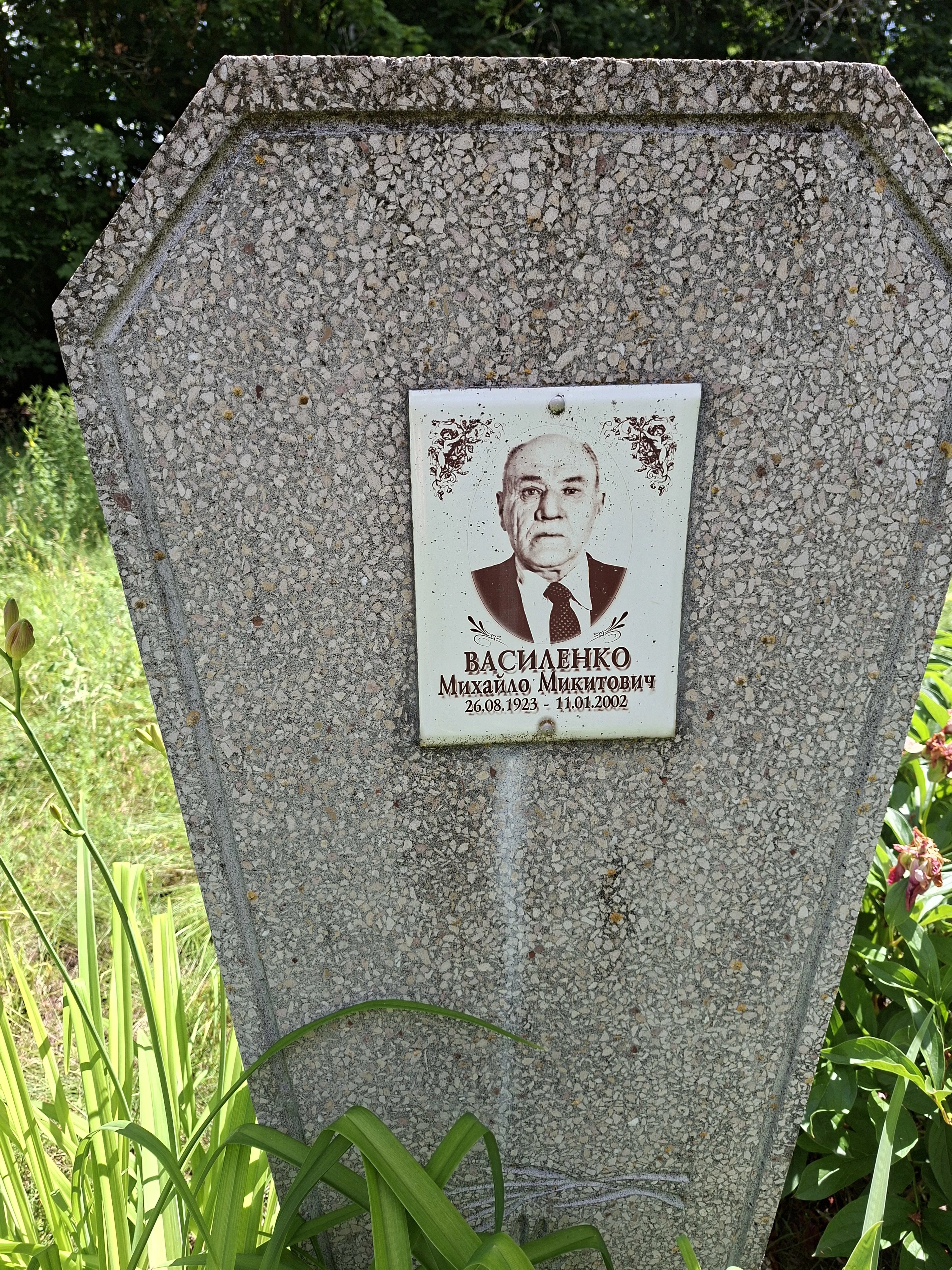 Memorial image