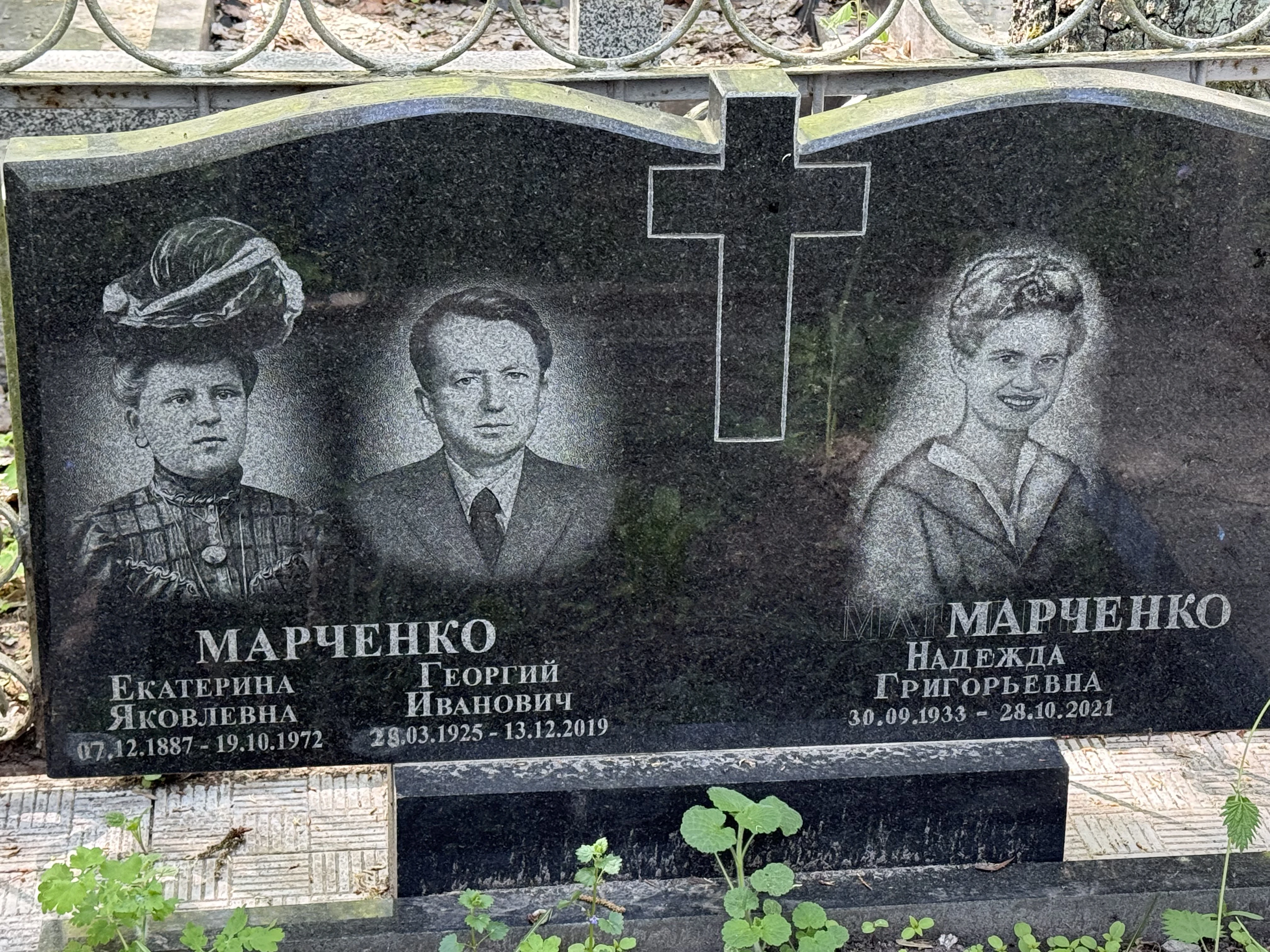 Memorial image