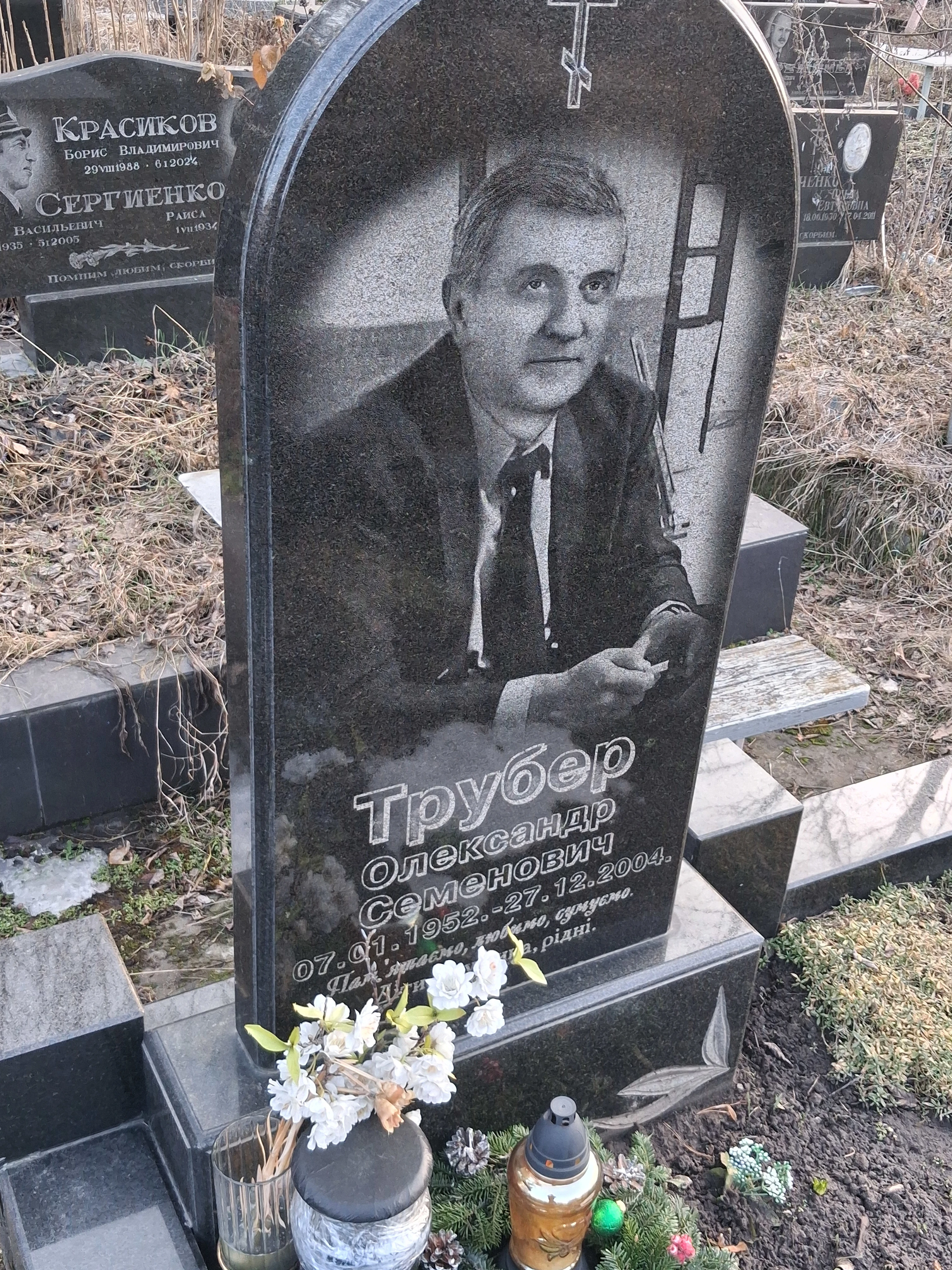 Memorial image