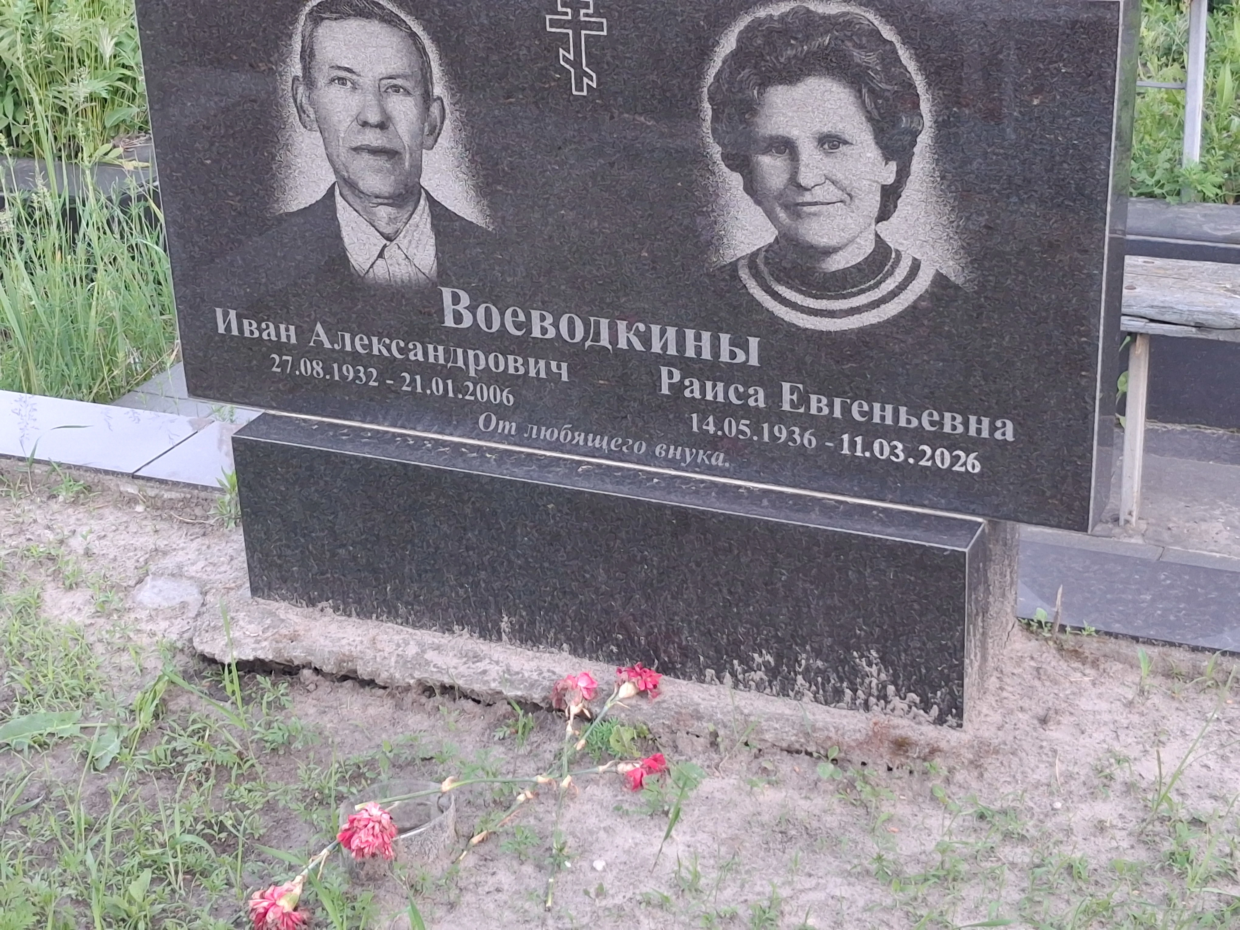 Memorial image