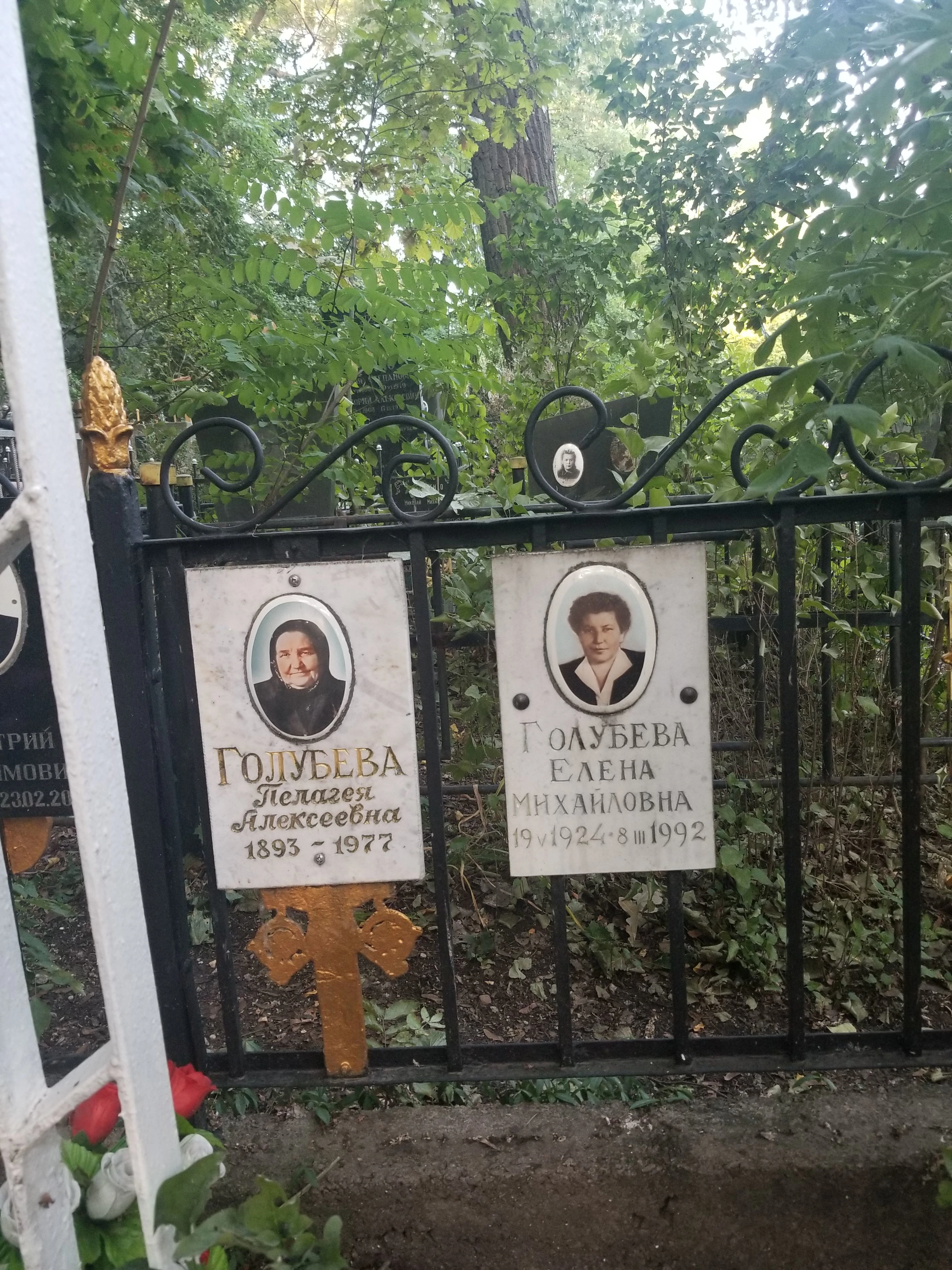 Memorial image