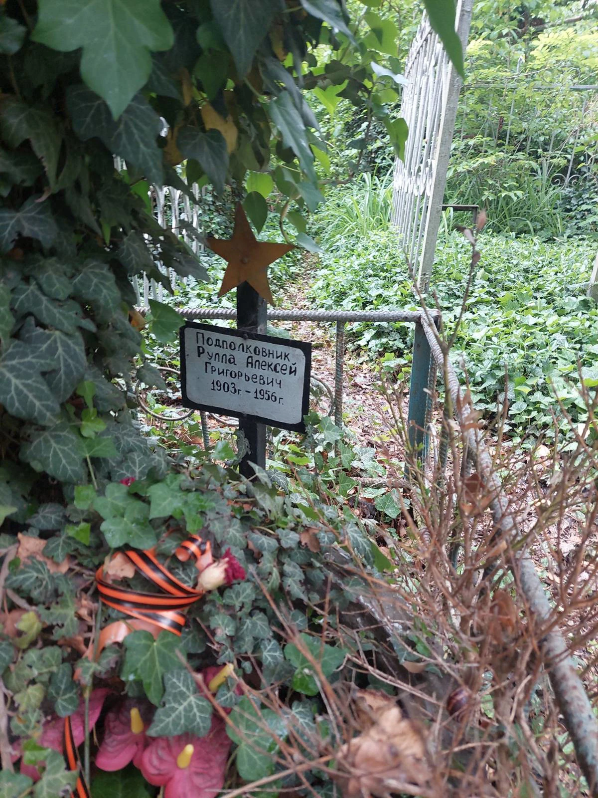 Memorial image