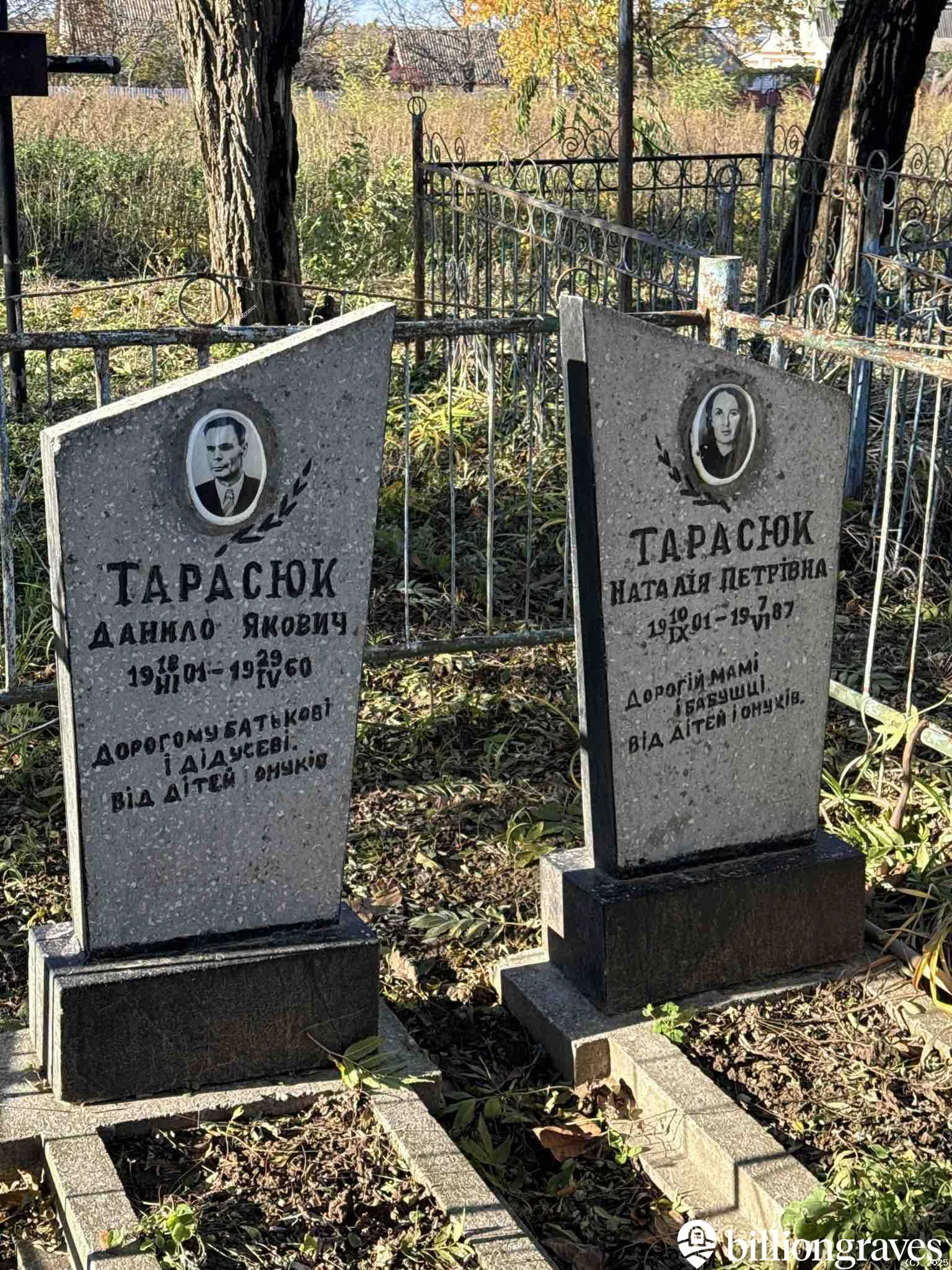 Memorial image