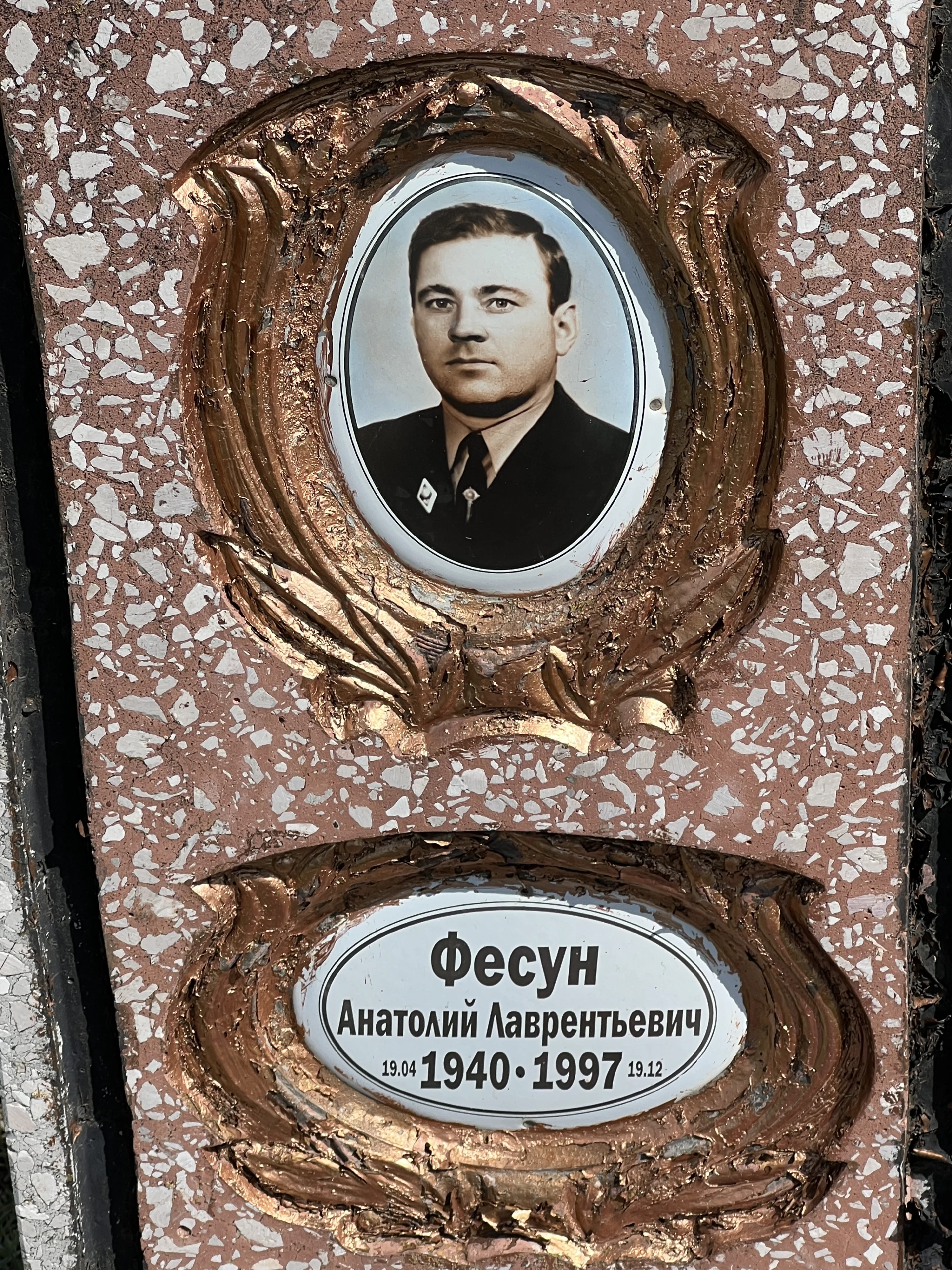 Memorial image