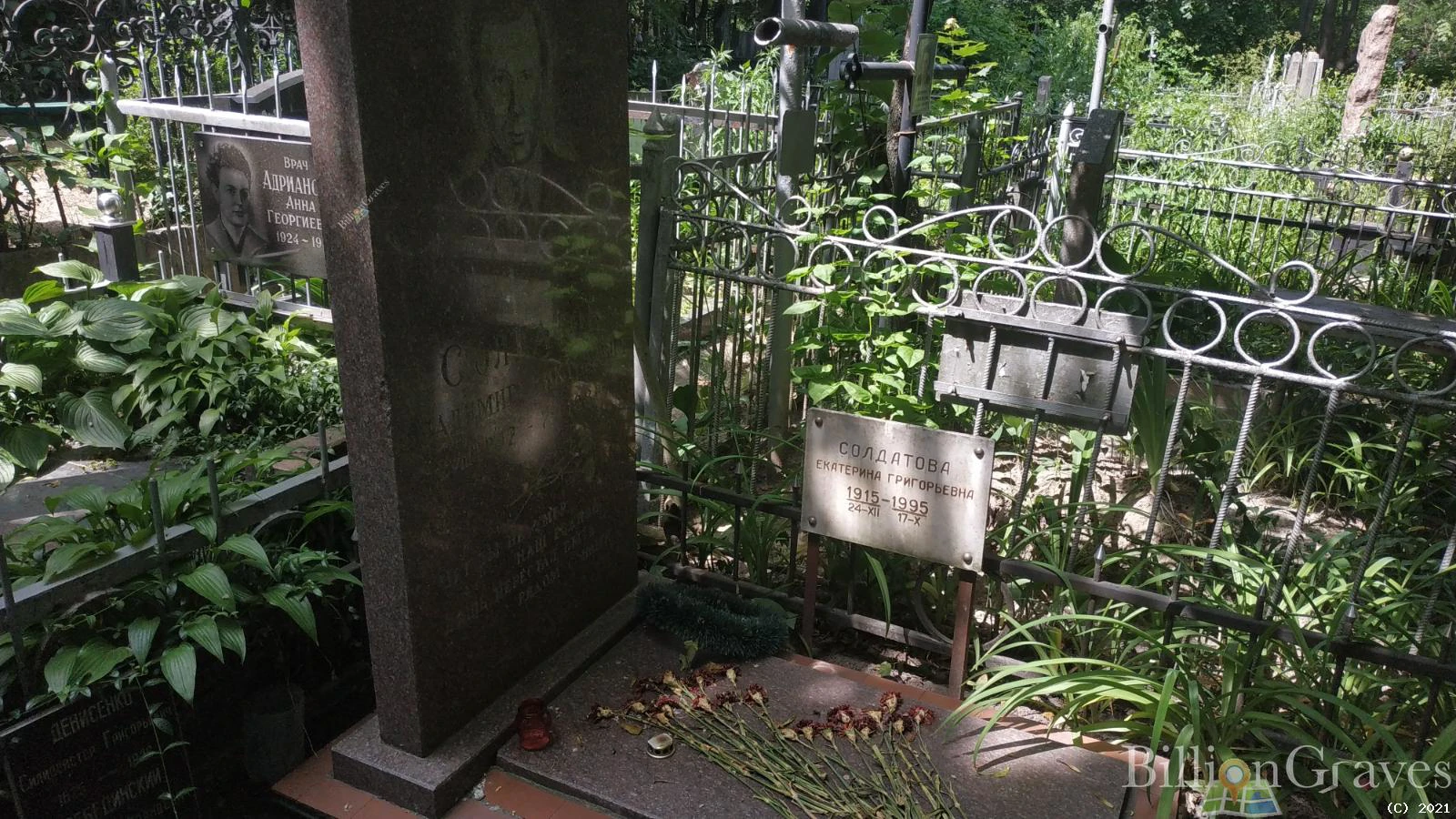 Memorial image