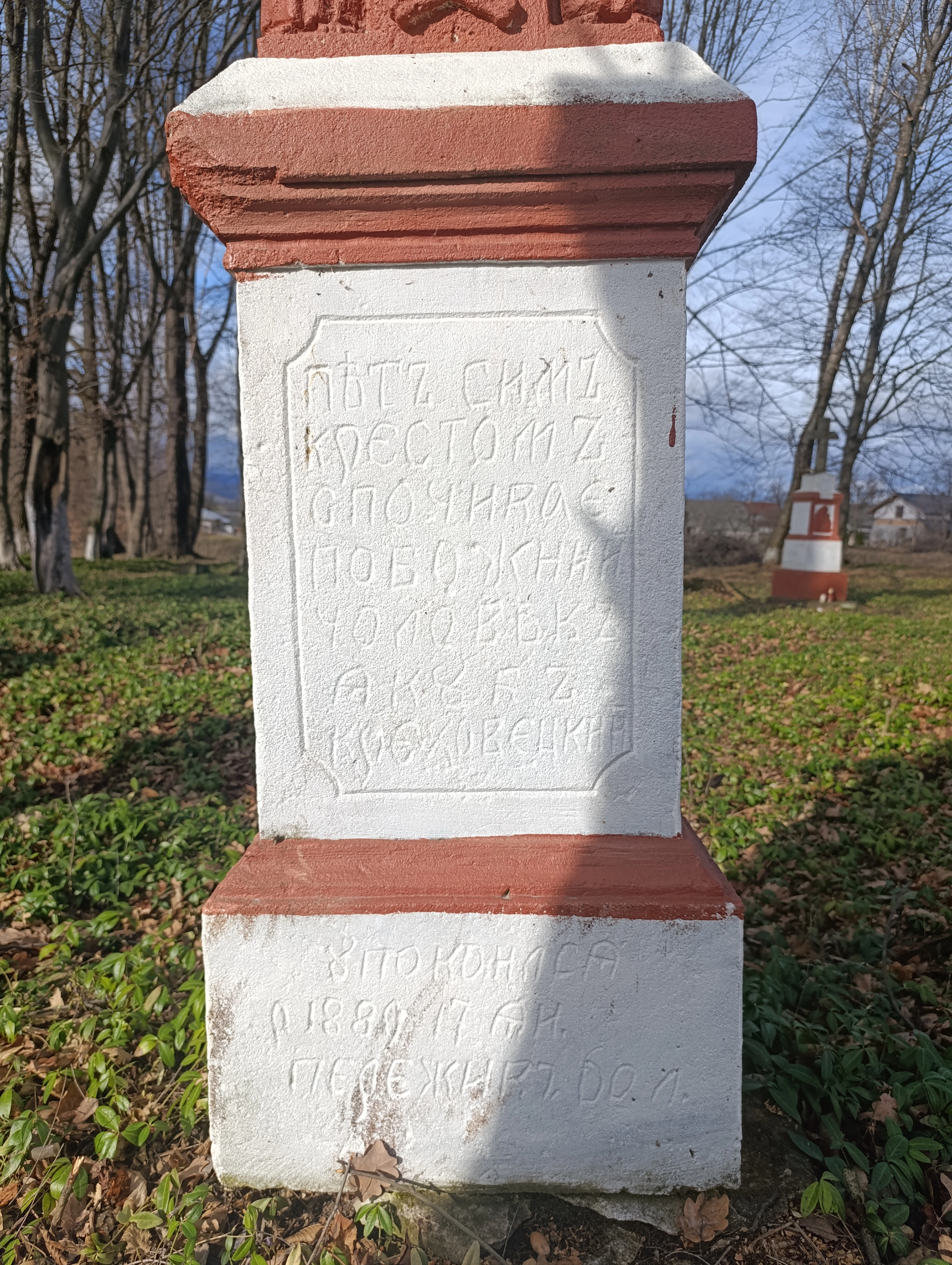 Memorial image