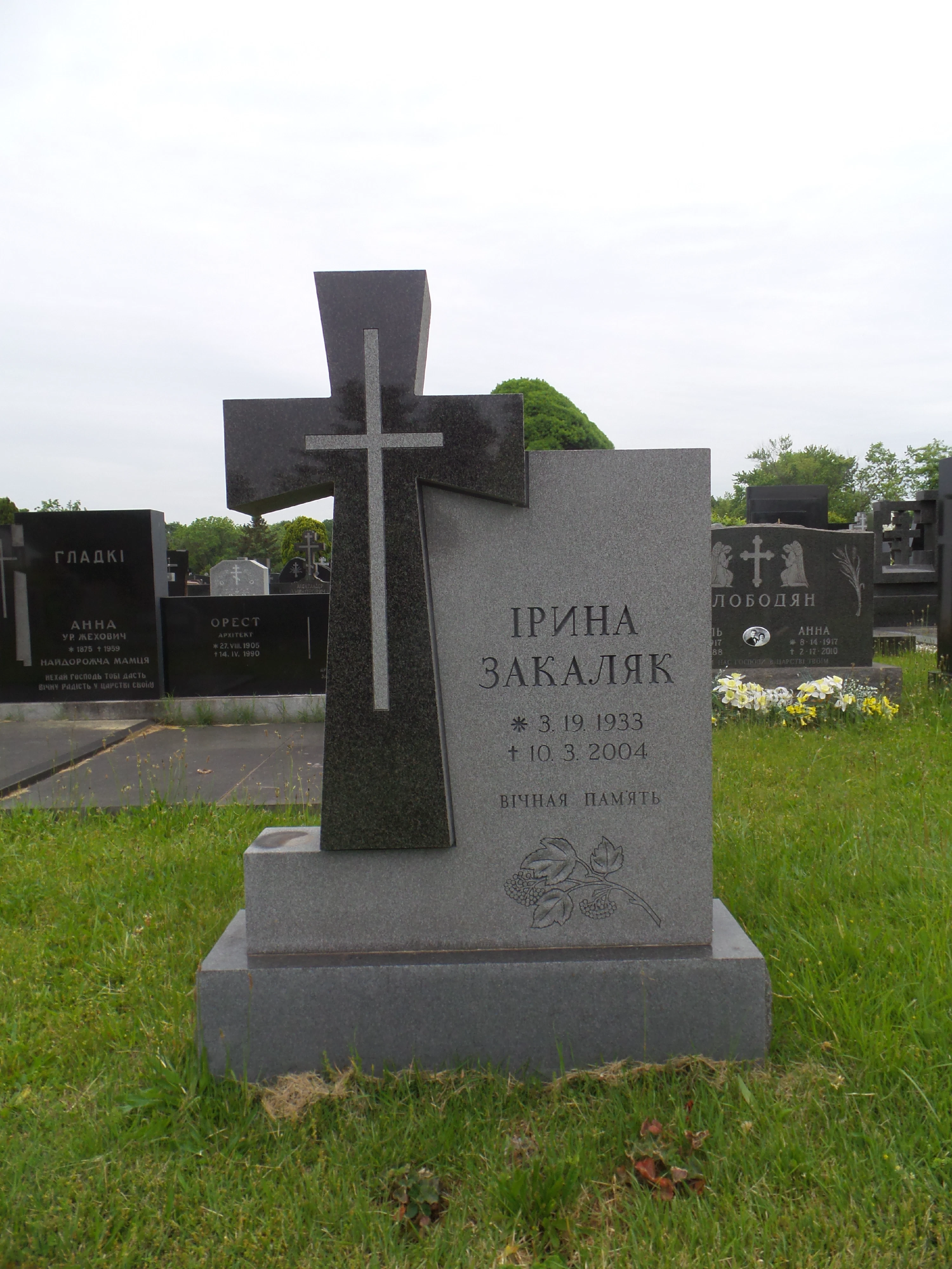 Memorial image