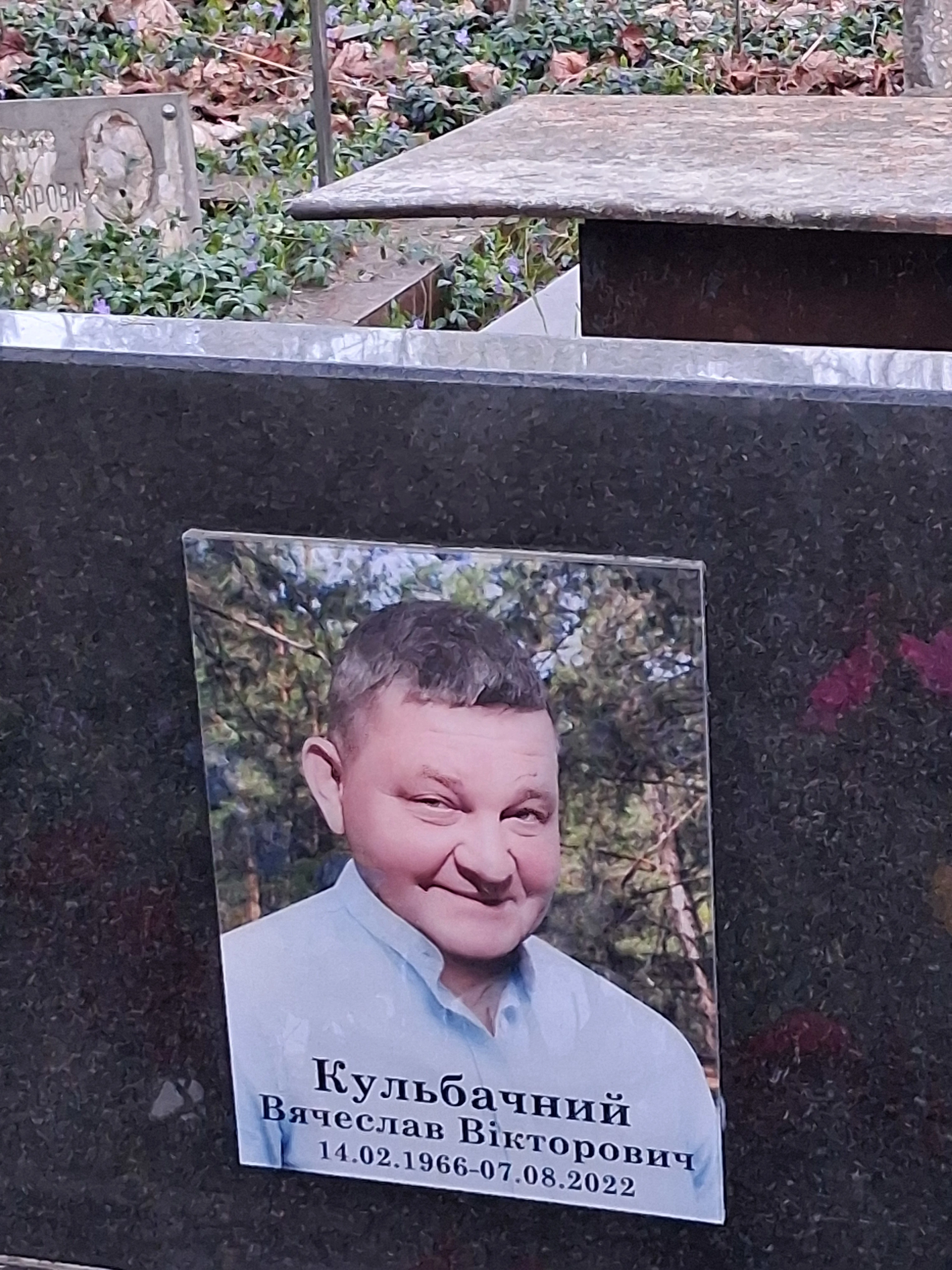 Memorial image