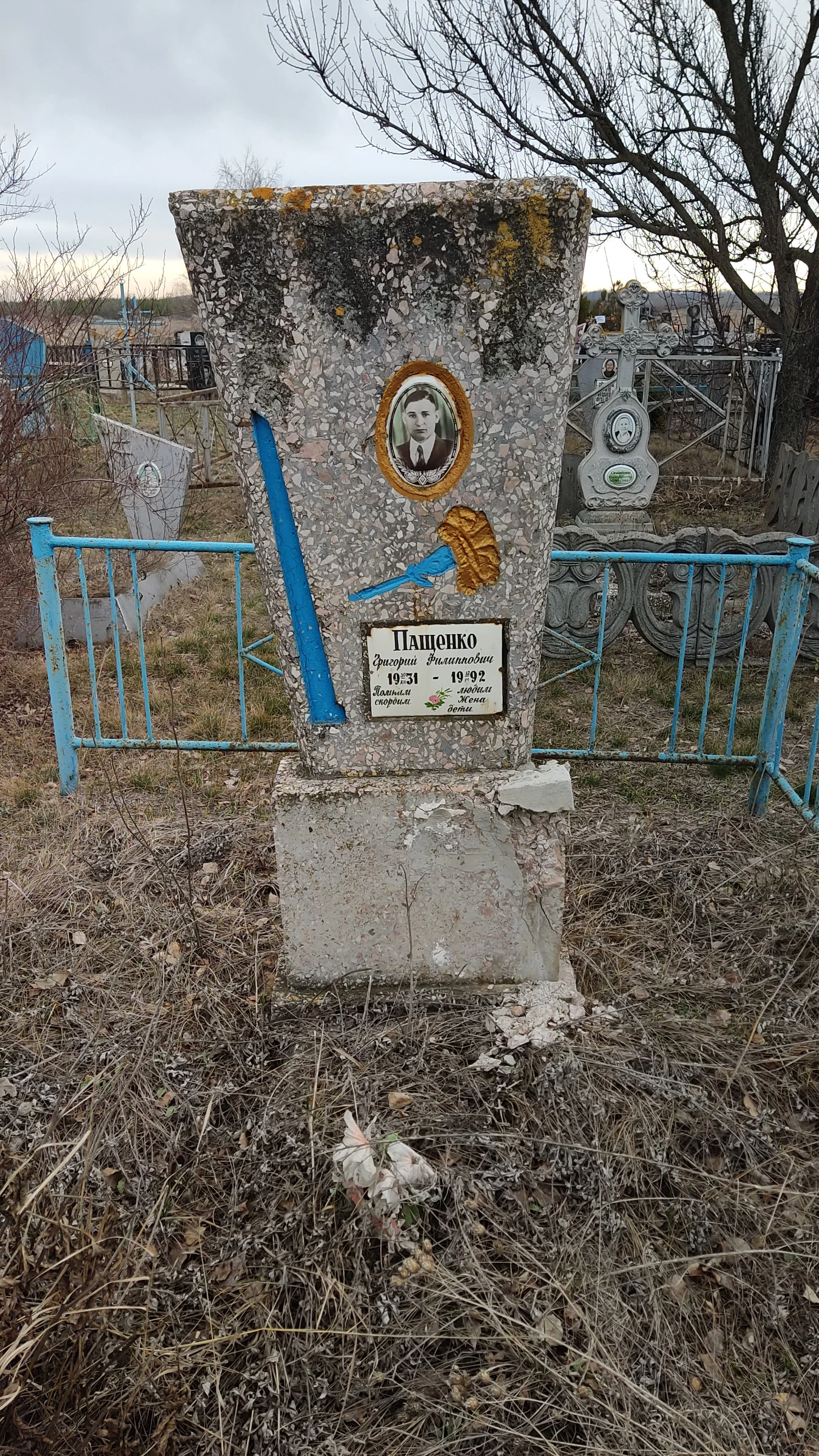 Memorial image