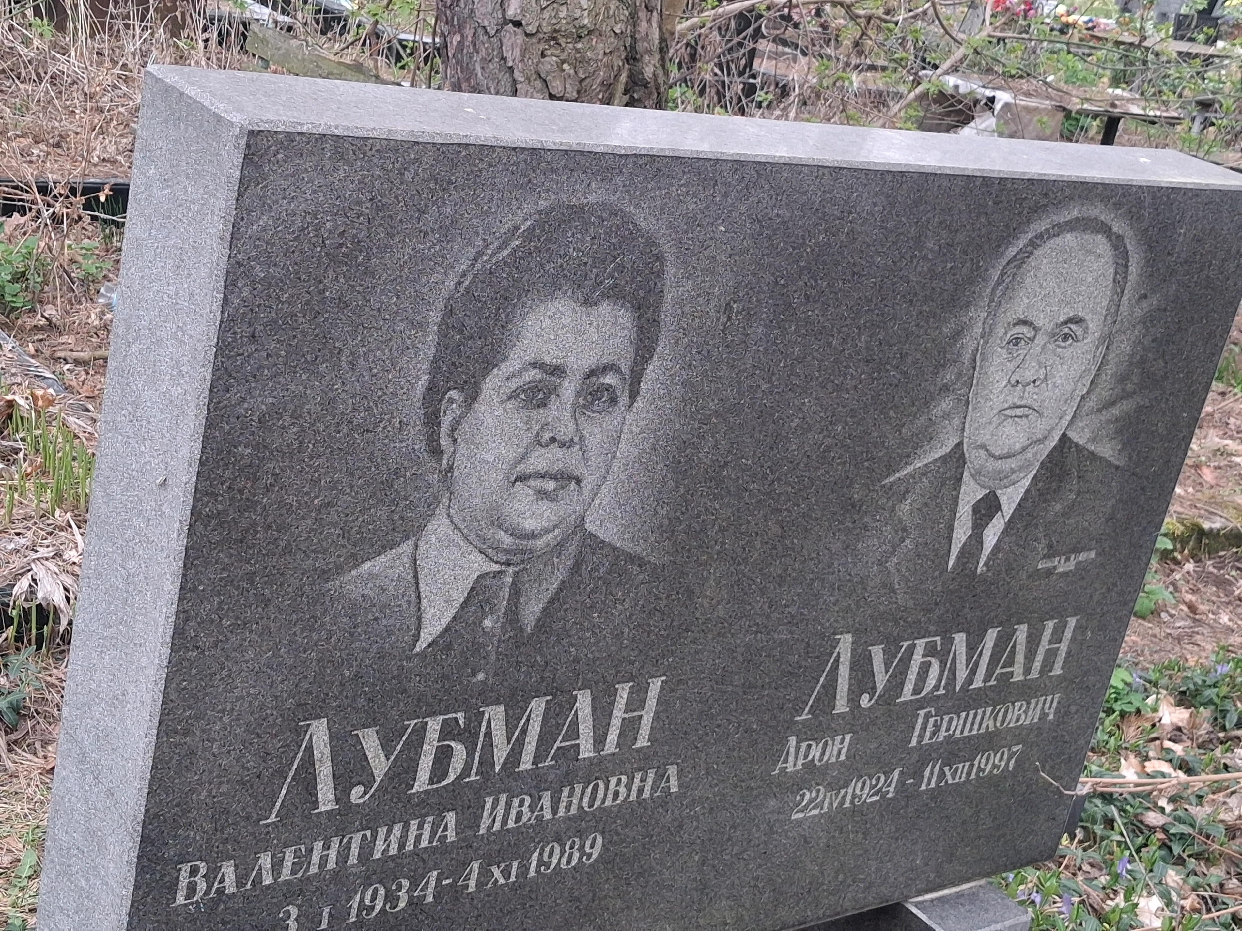 Memorial image