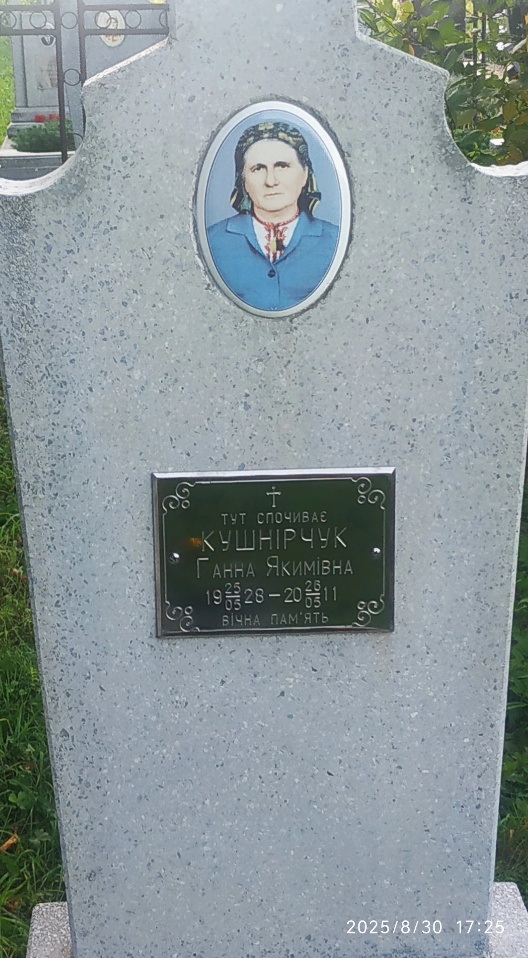 Memorial image