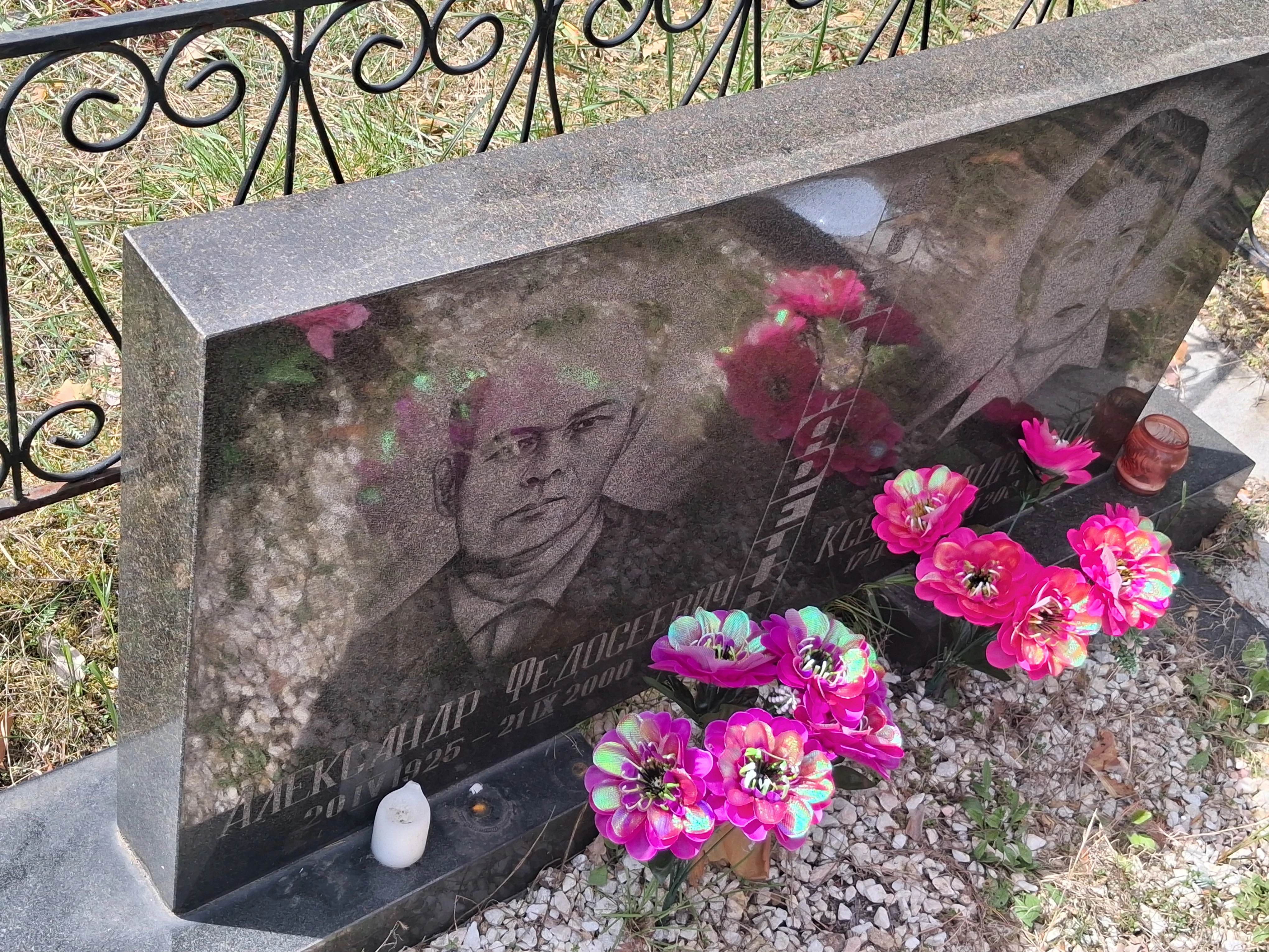 Memorial image