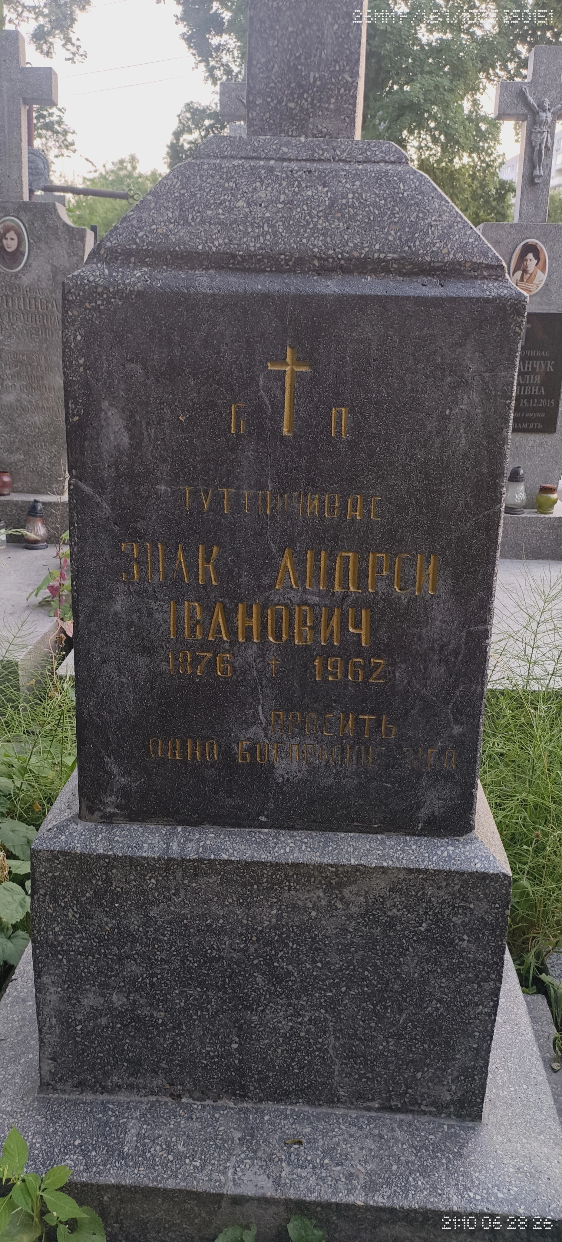 Memorial image