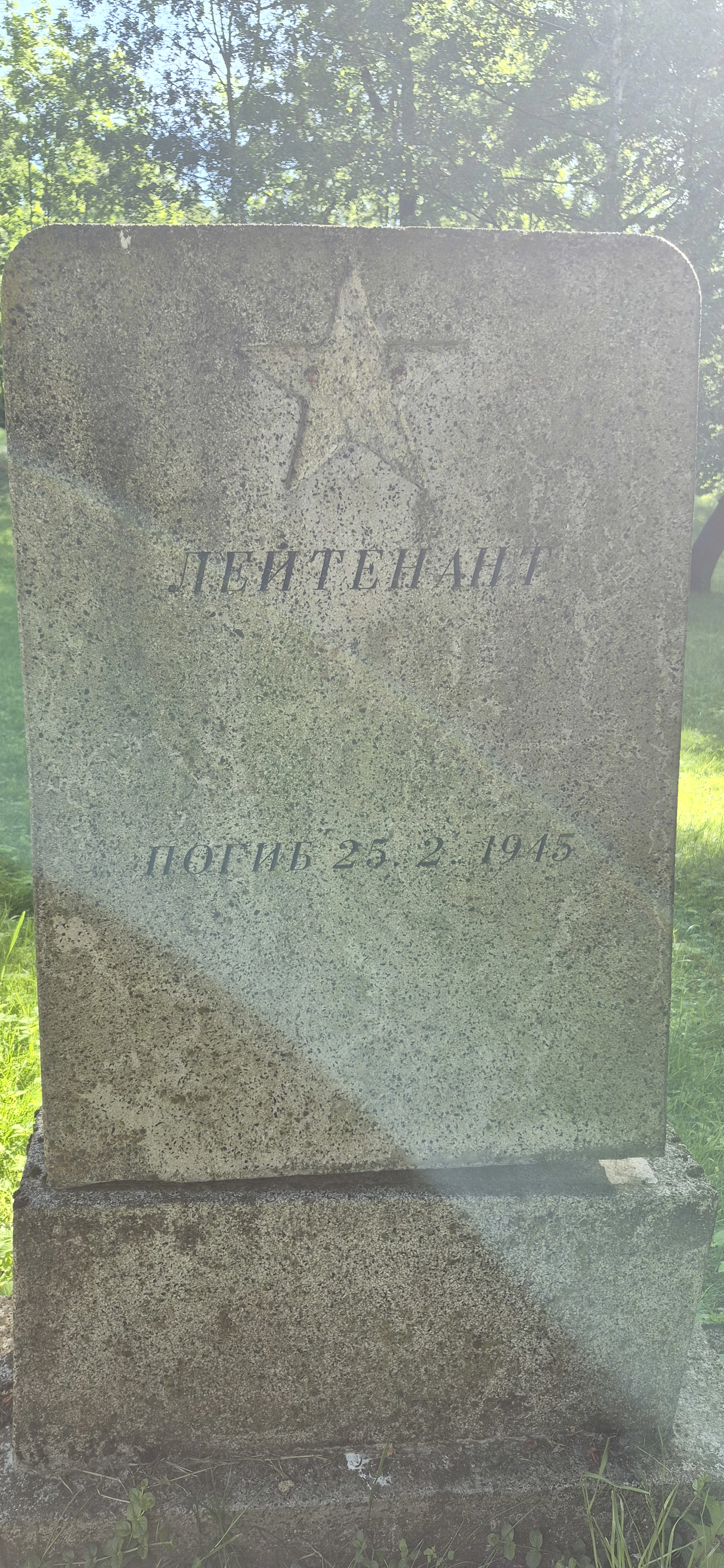Memorial image