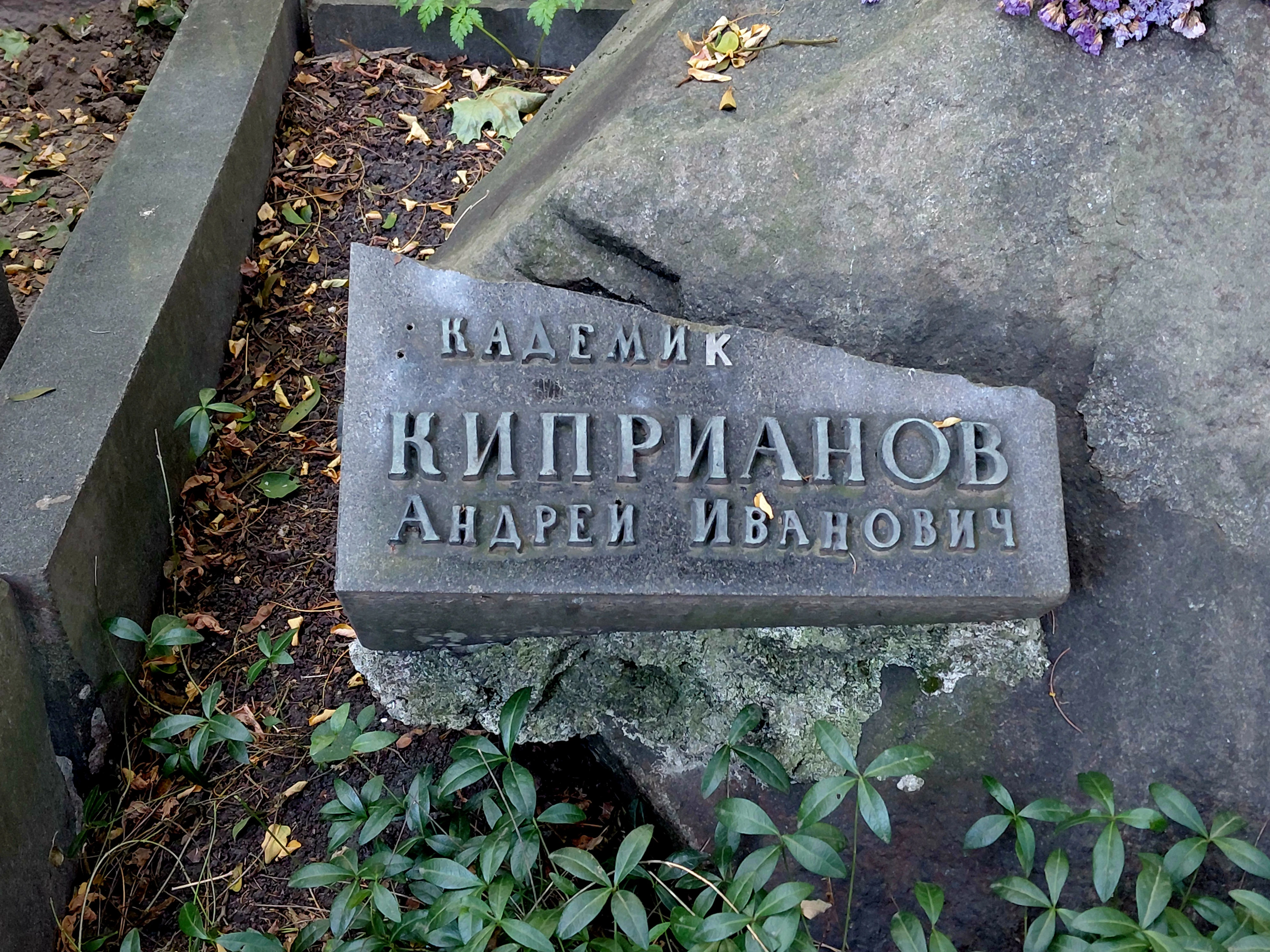 Memorial image