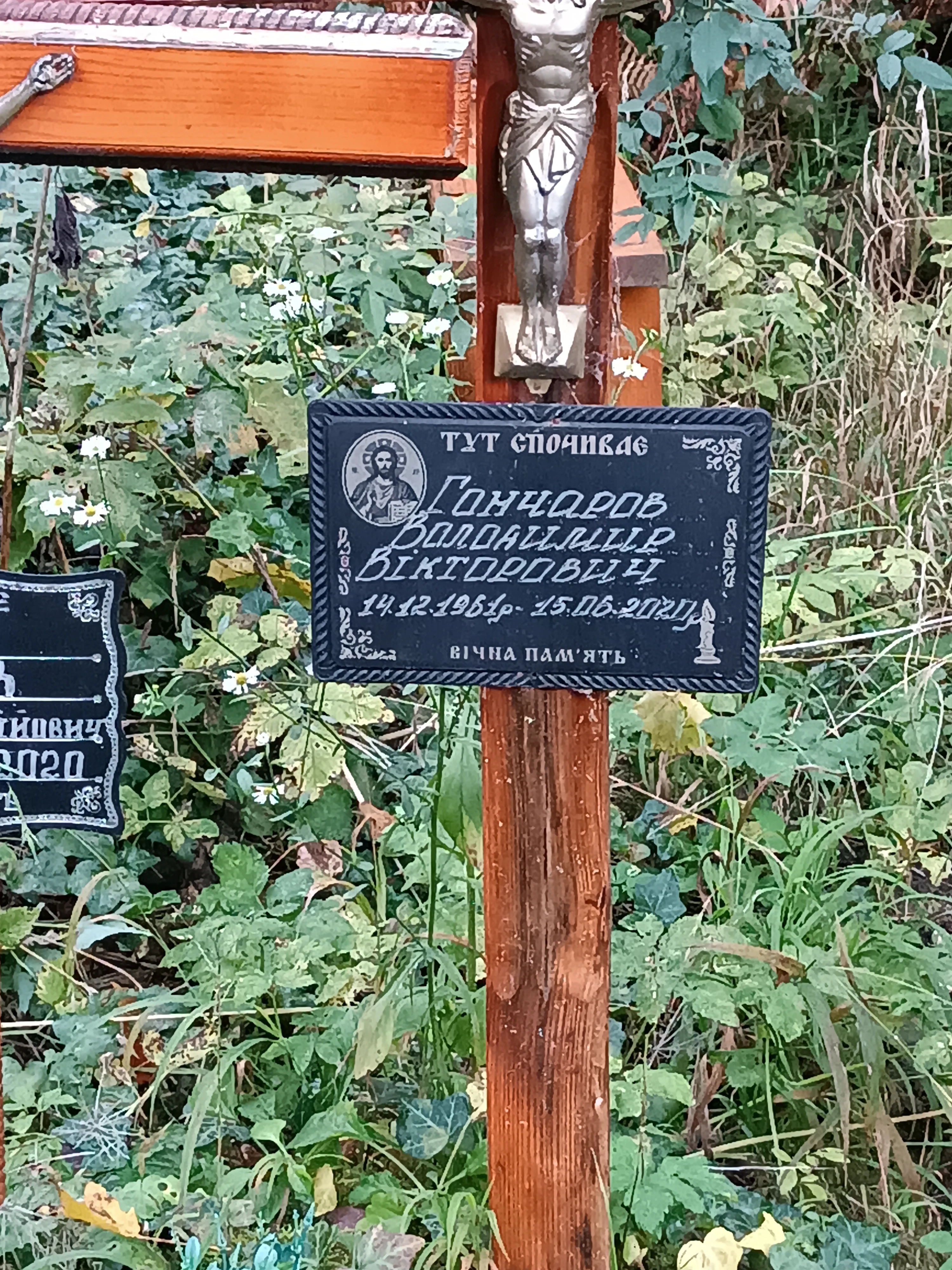 Memorial image