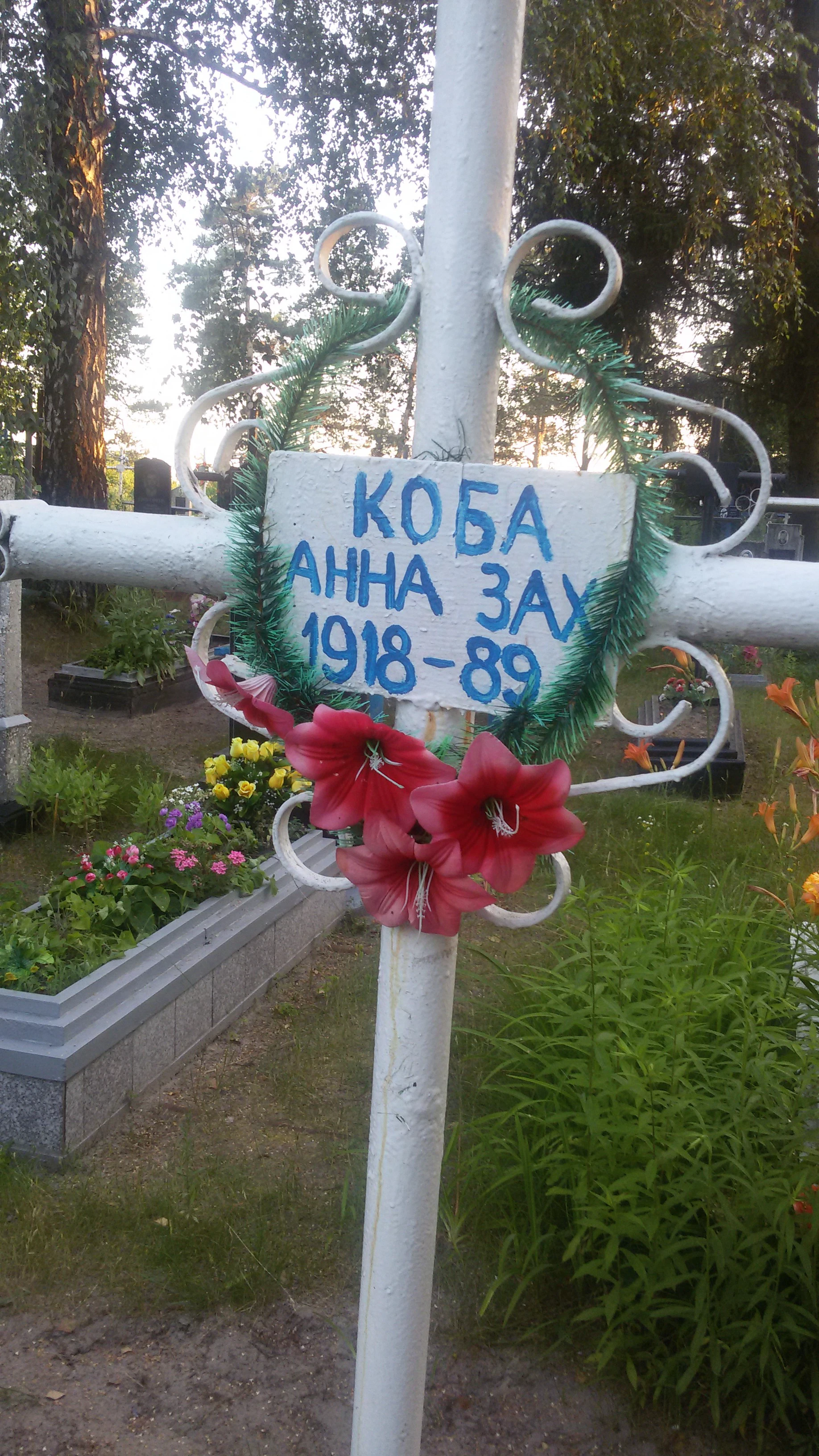 Memorial image