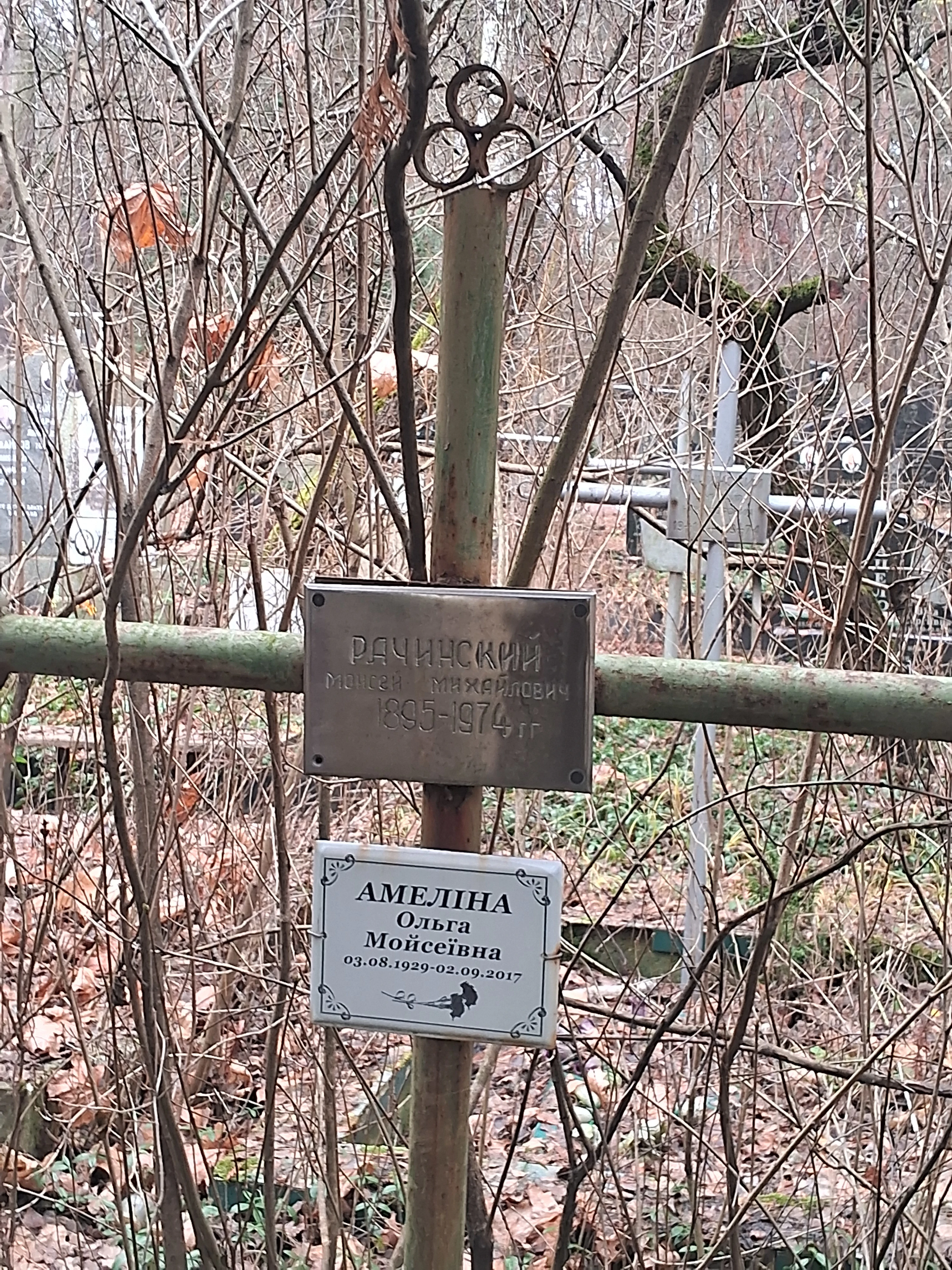 Memorial image