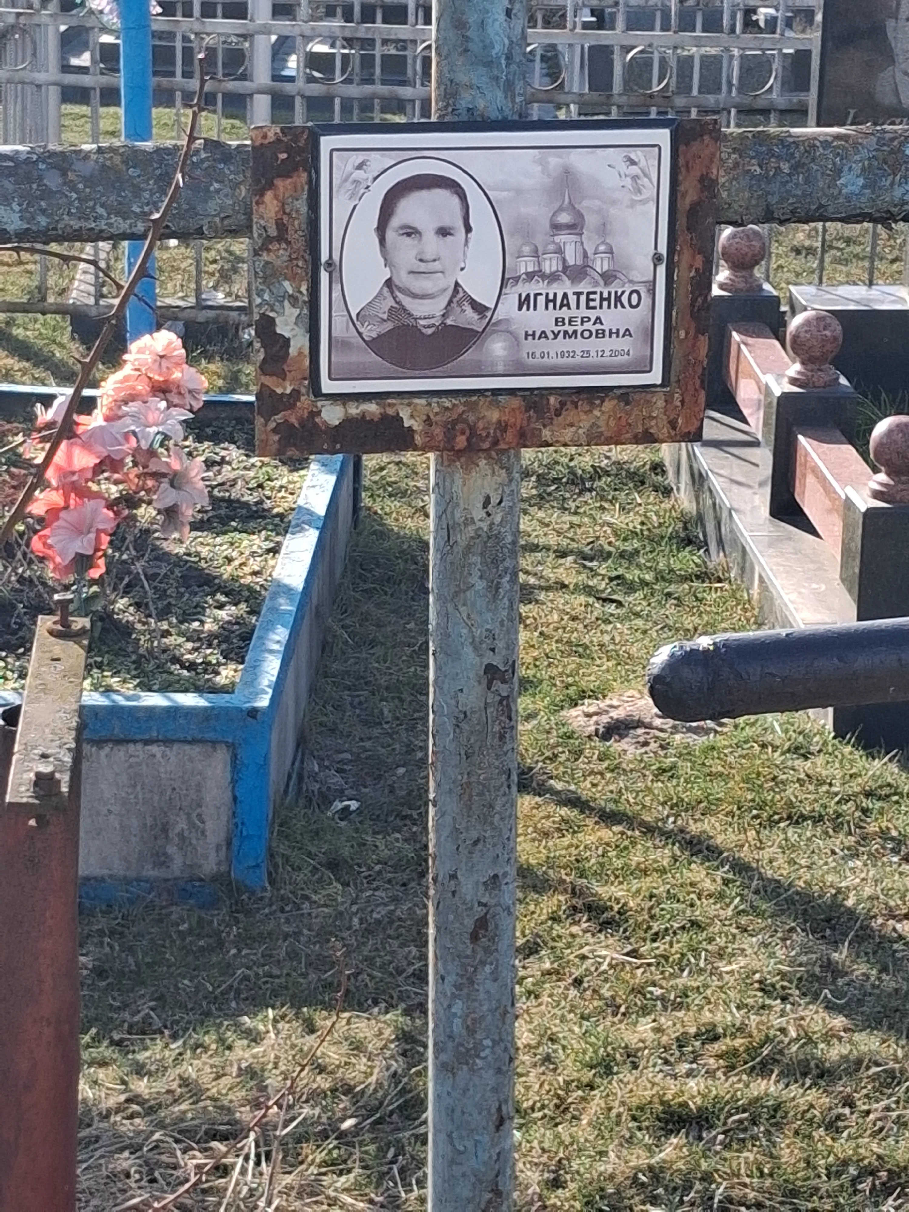Memorial image