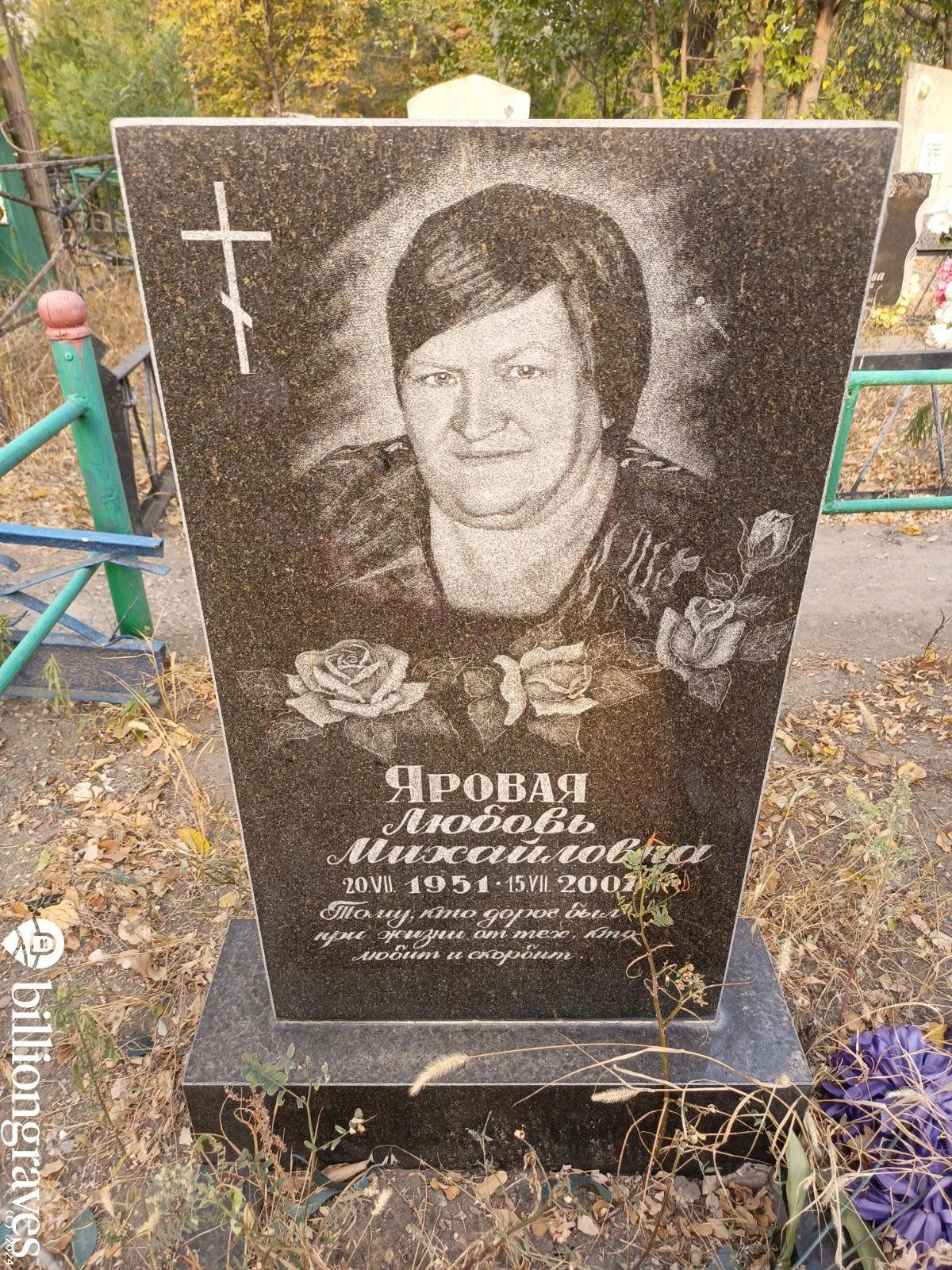 Memorial image