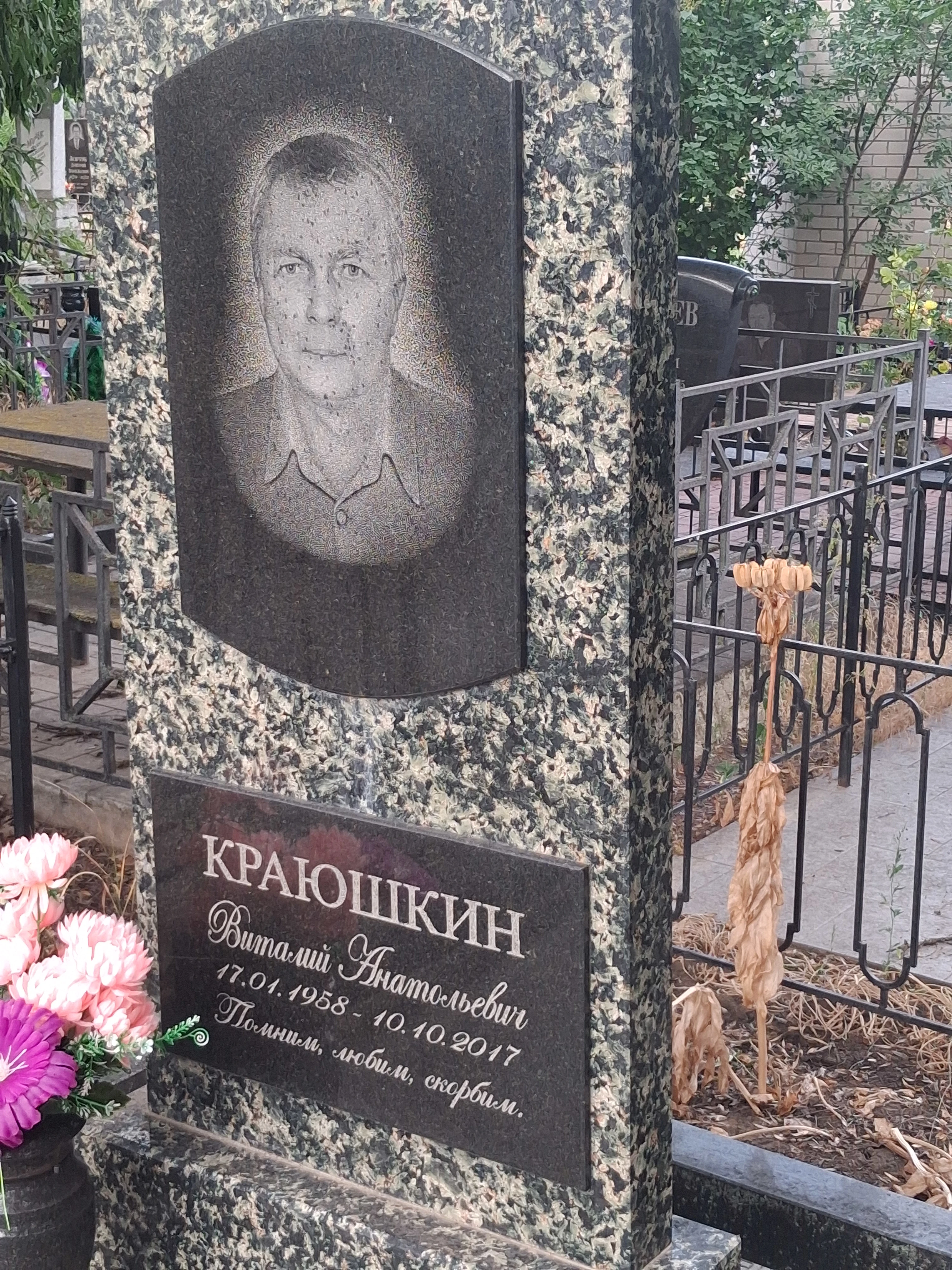 Memorial image