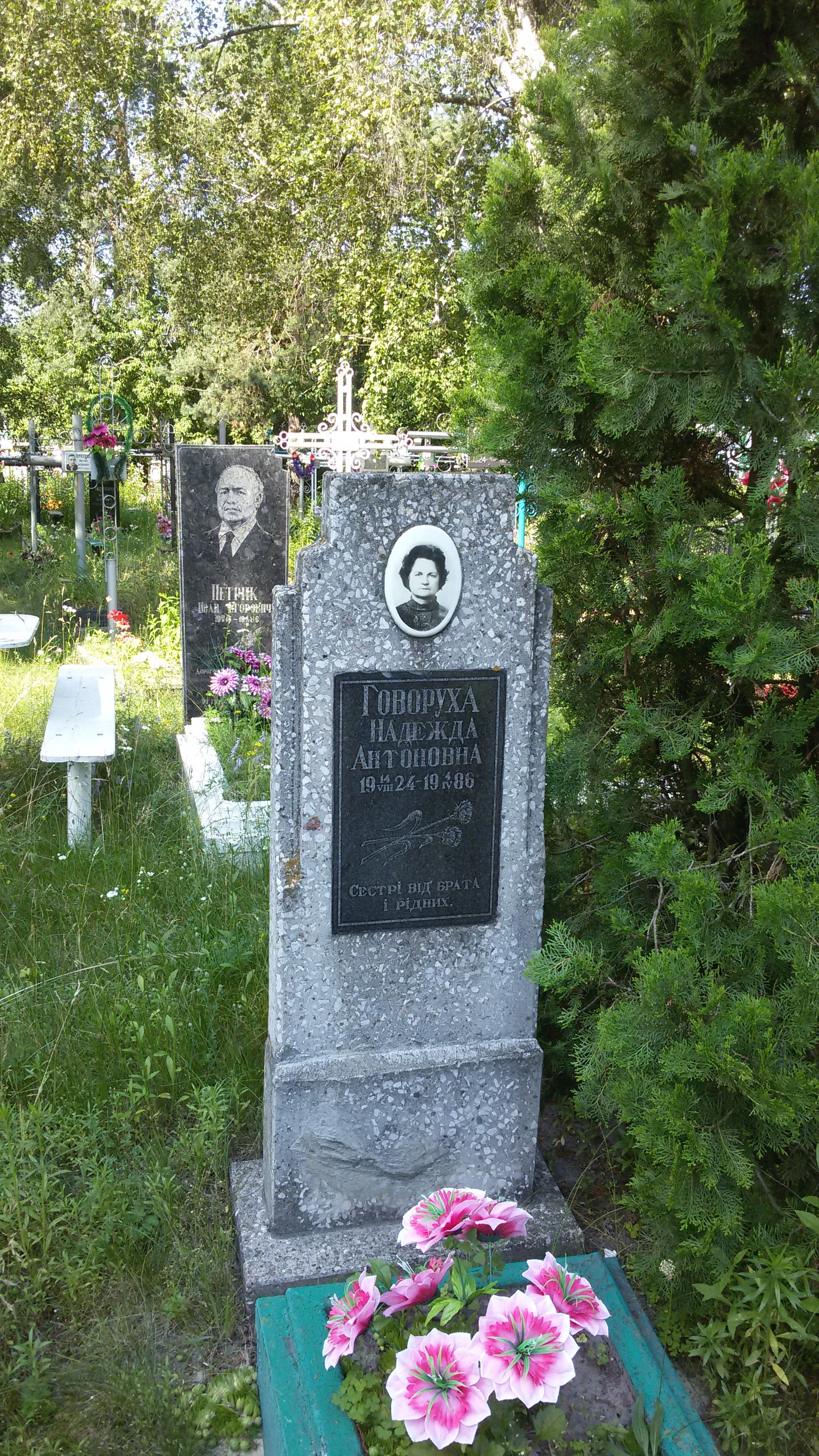 Memorial image