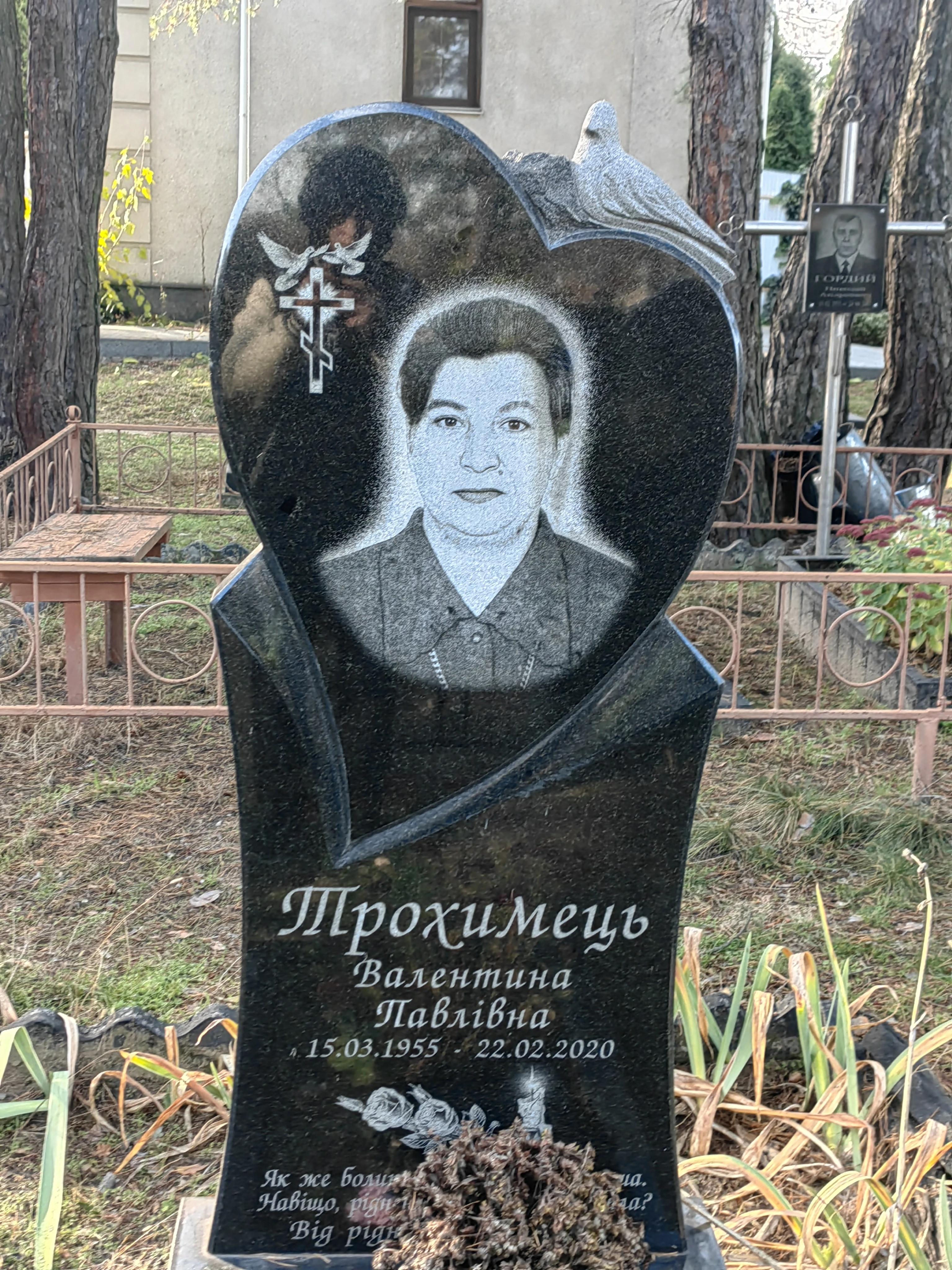 Memorial image