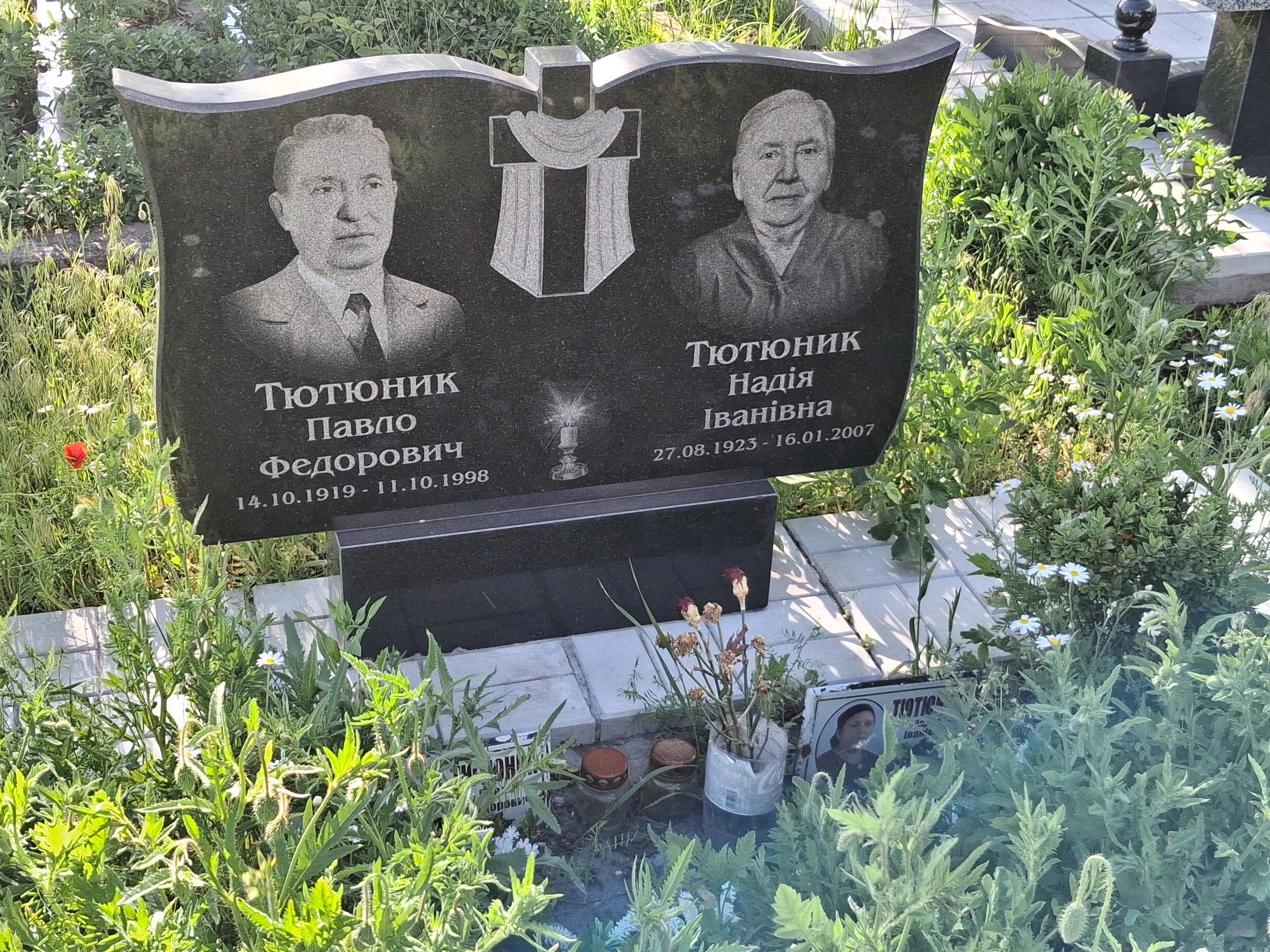 Memorial image