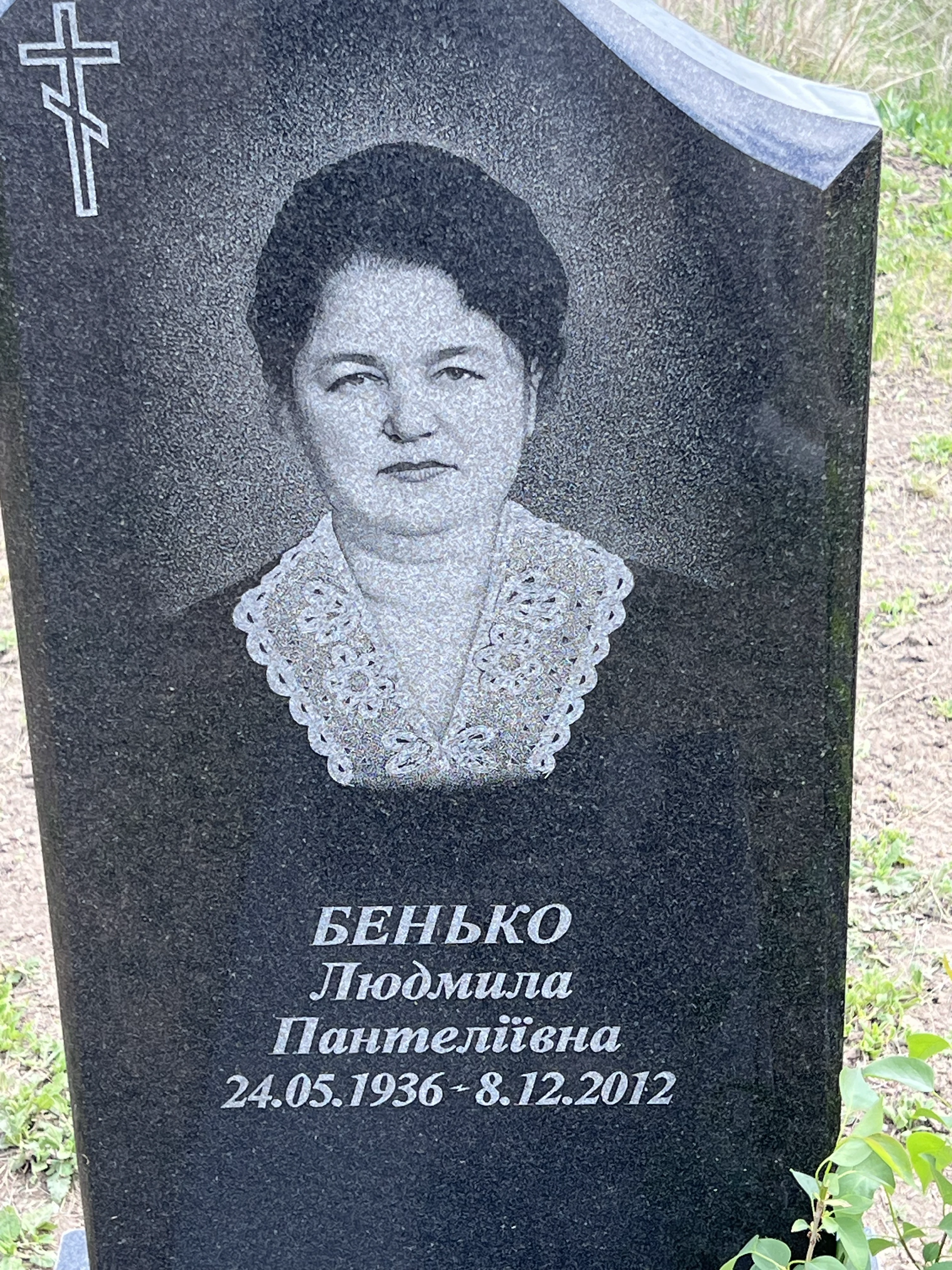 Memorial image