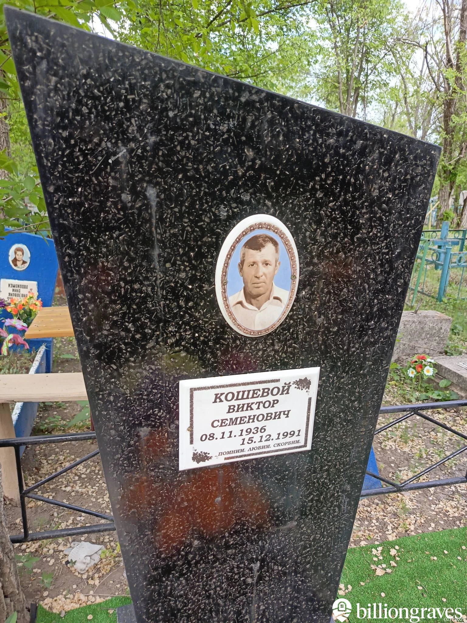 Memorial image