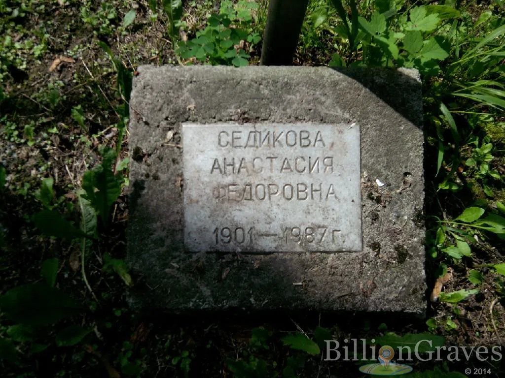Memorial image